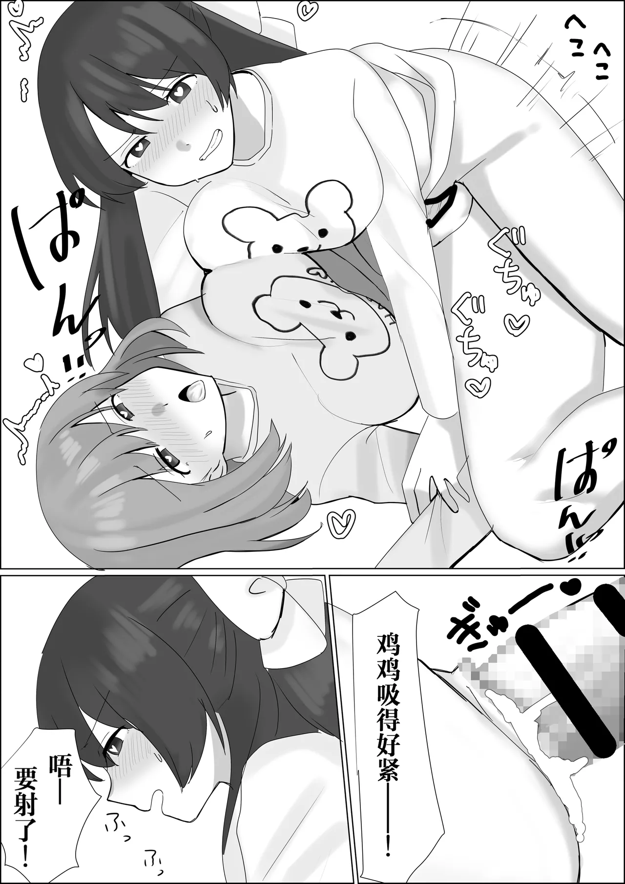 หน้า 16