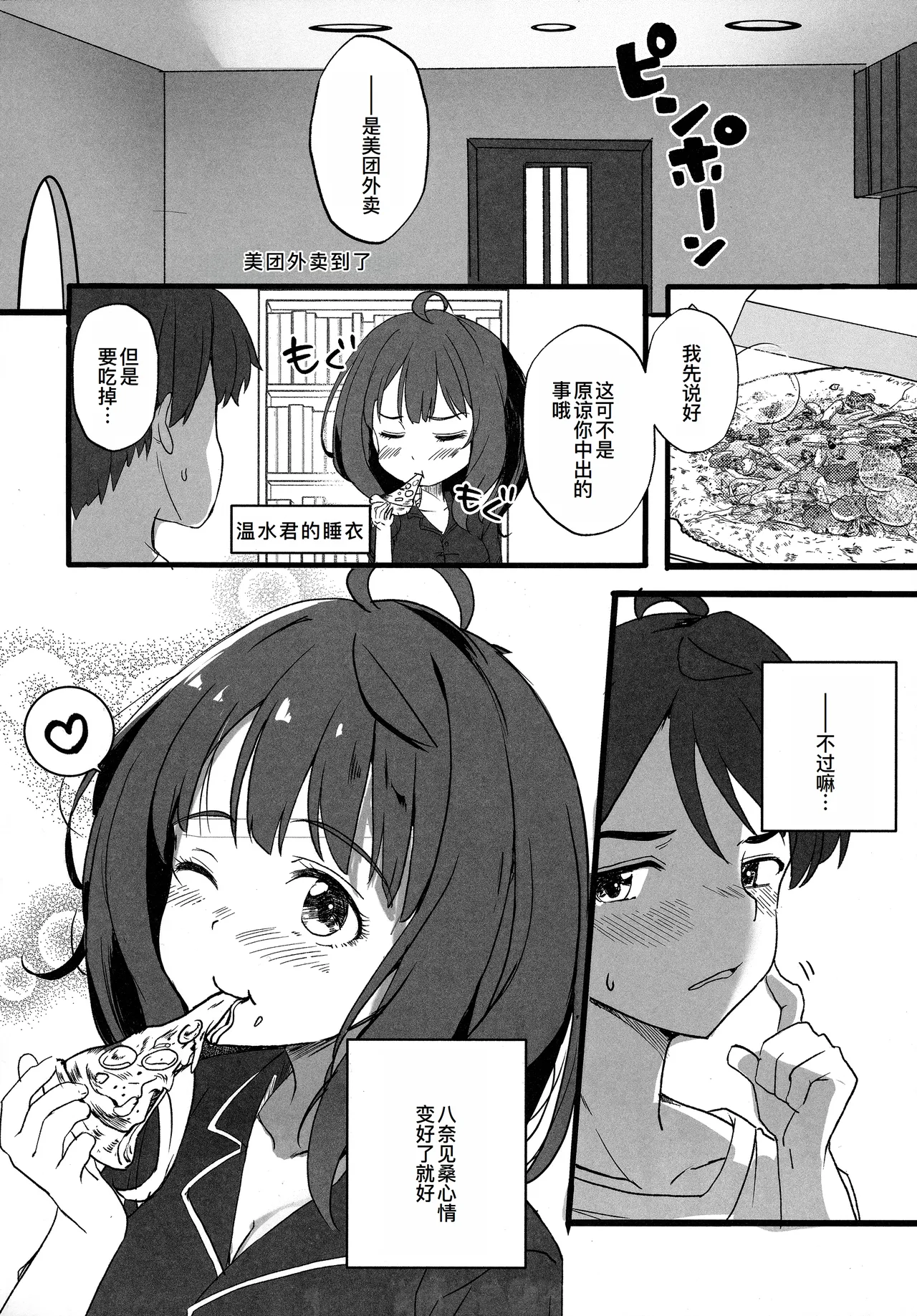 หน้า 19
