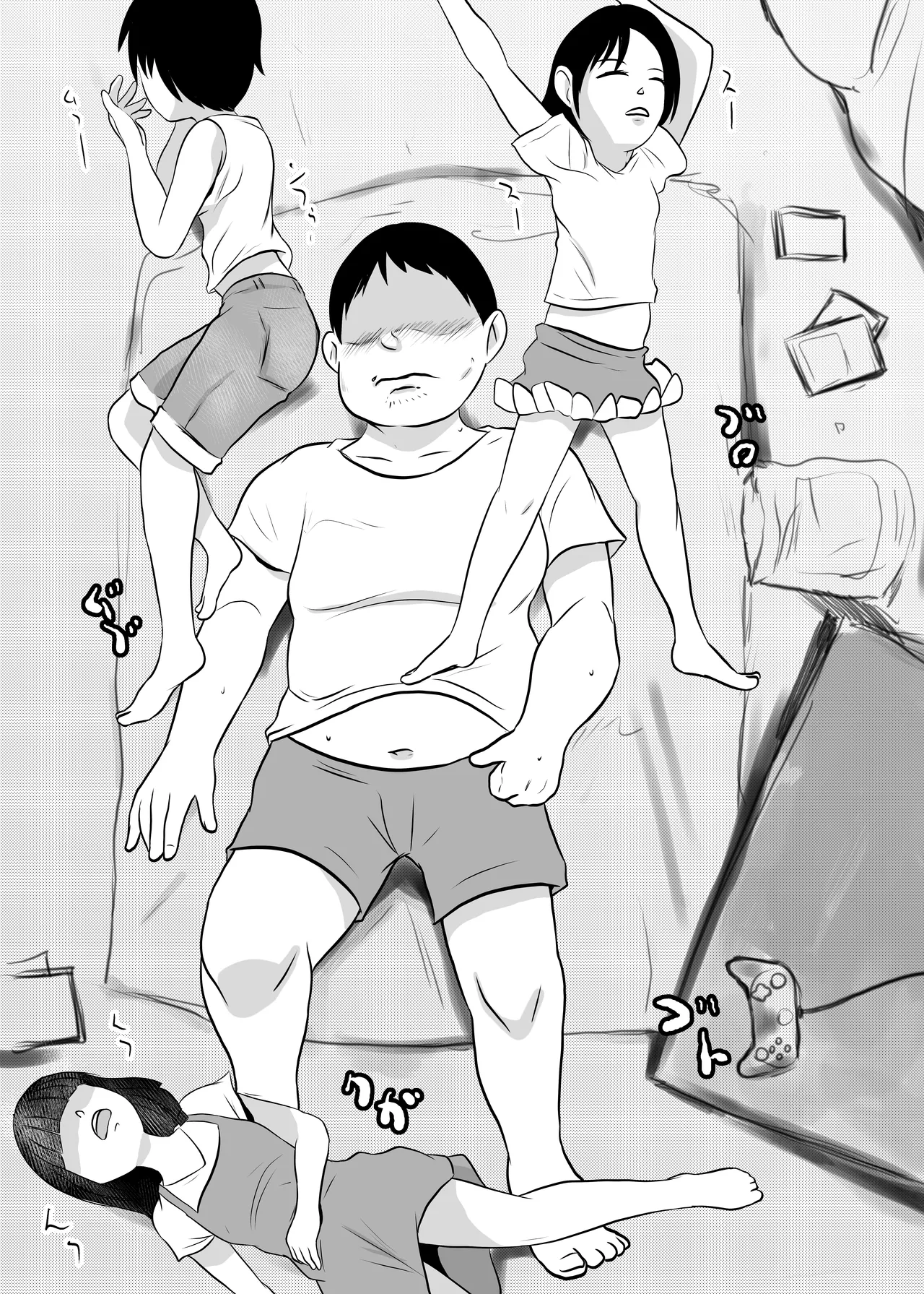 หน้า 2
