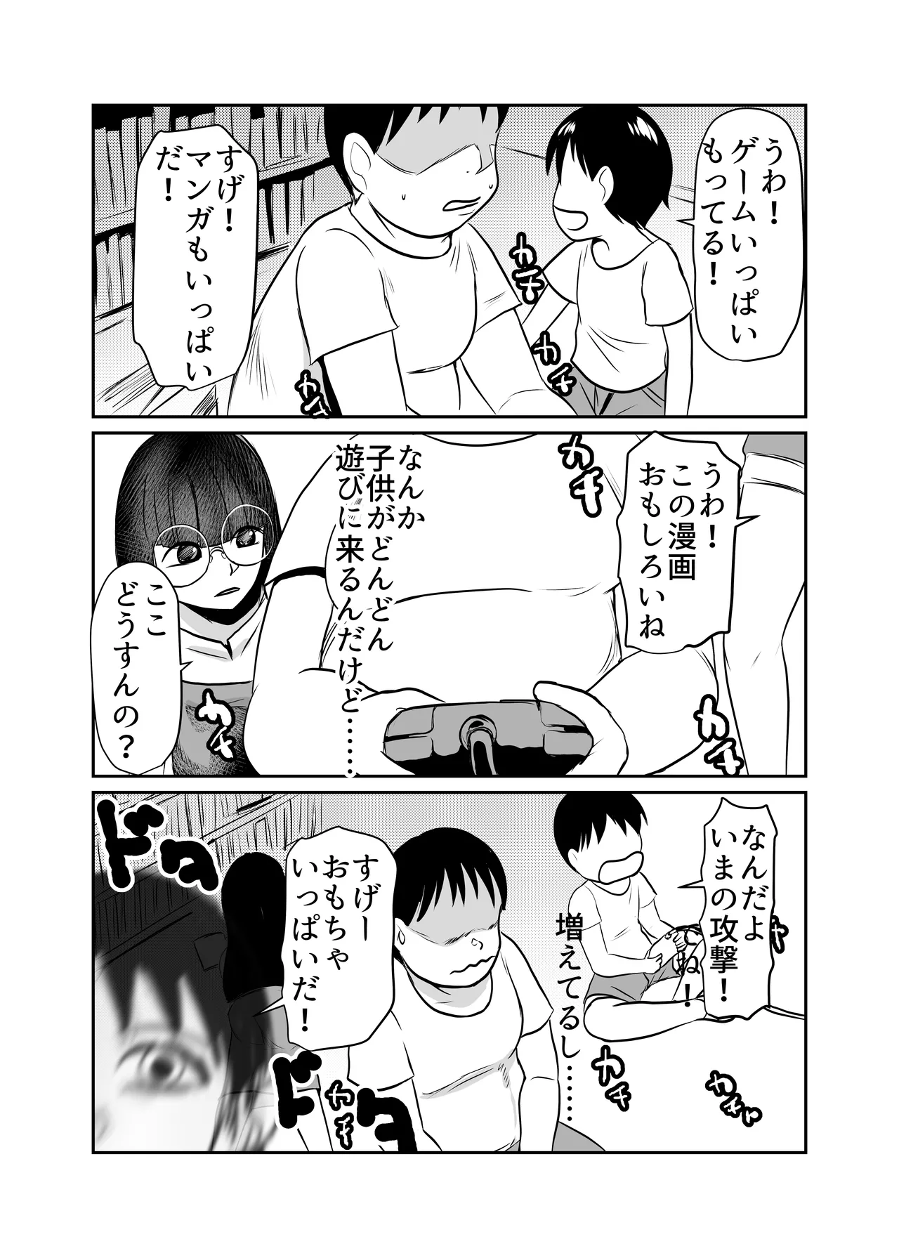 หน้า 5