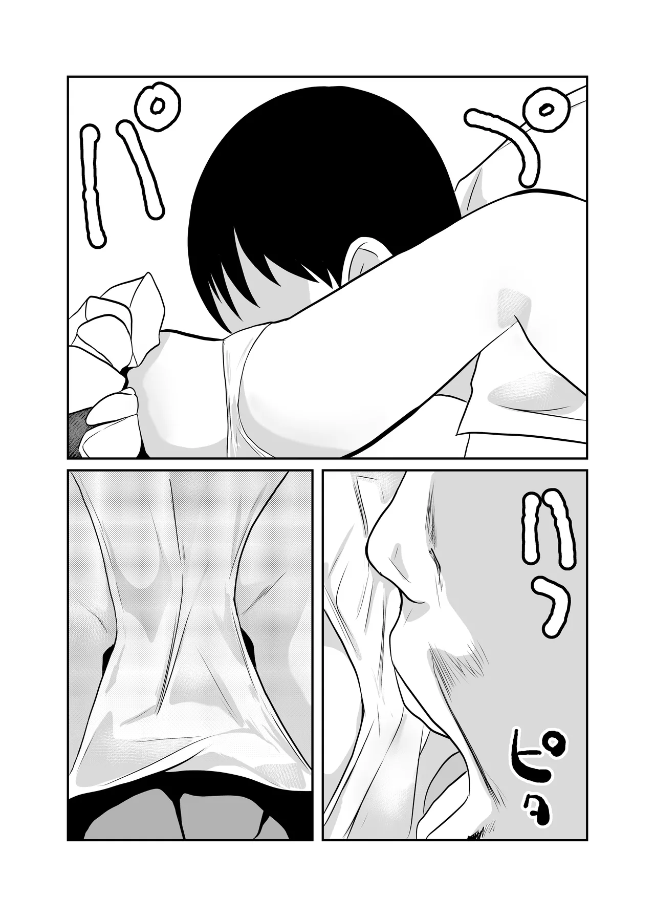 หน้า 10