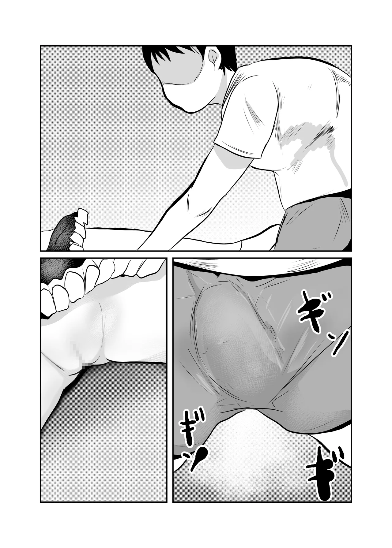 หน้า 13