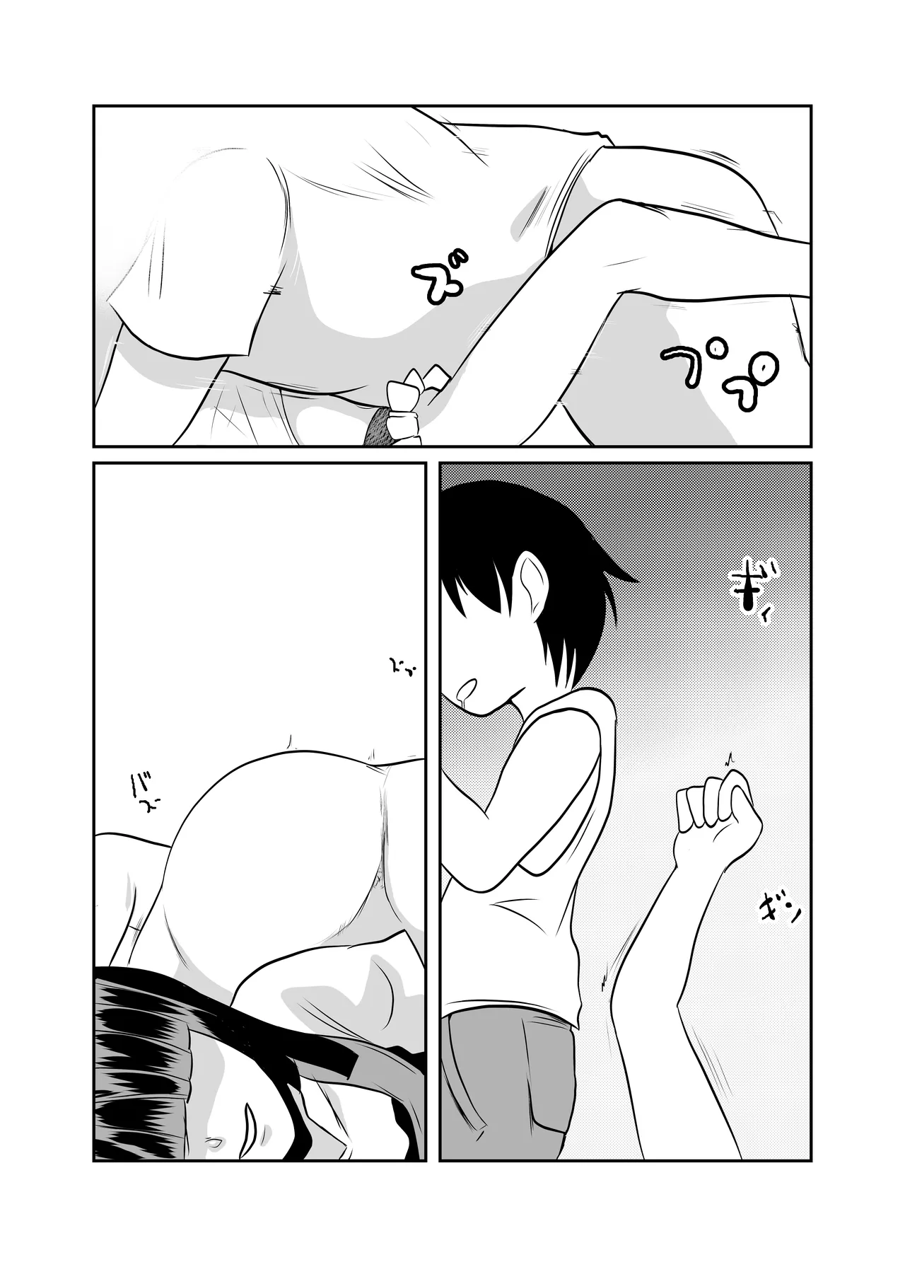 หน้า 16