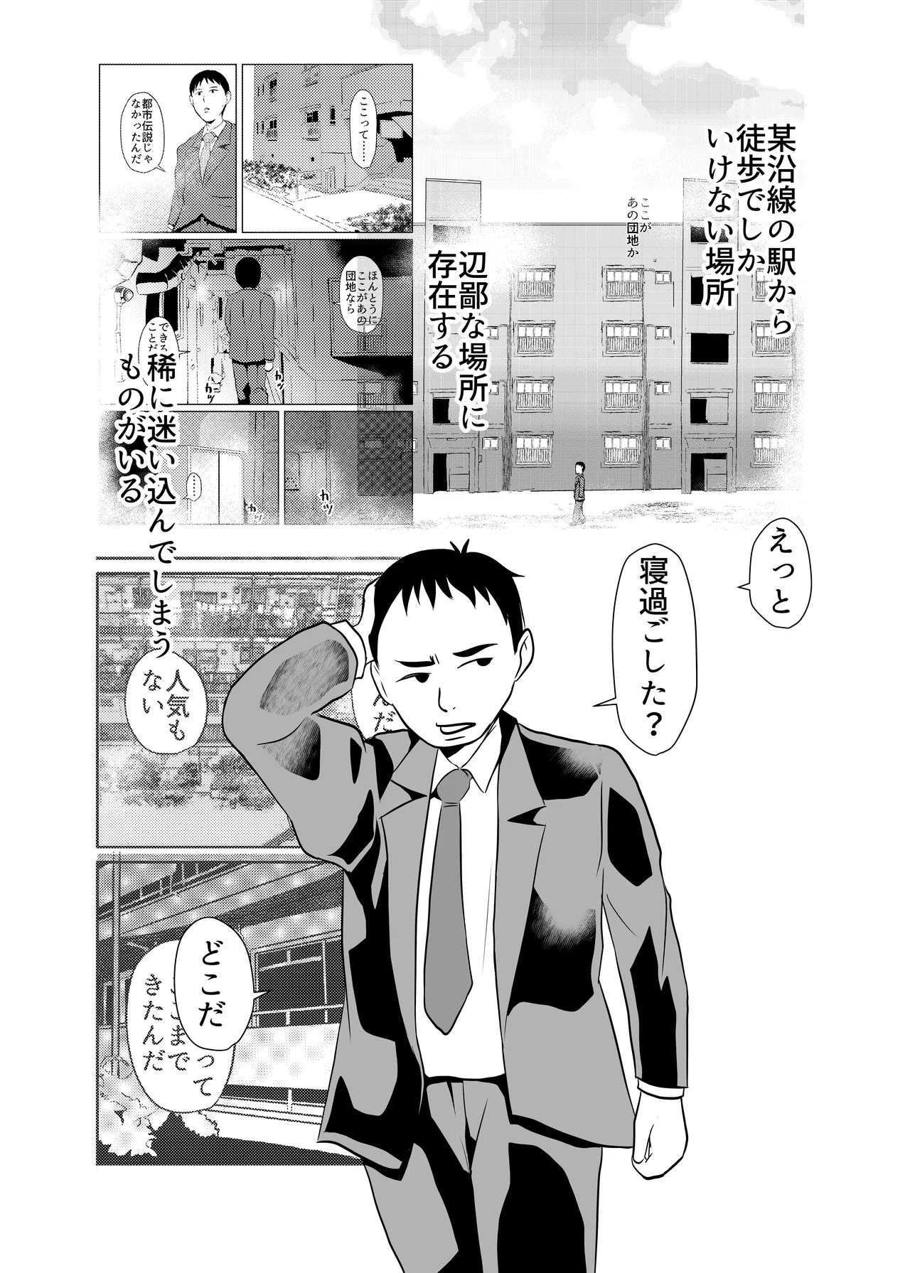 หน้า 2