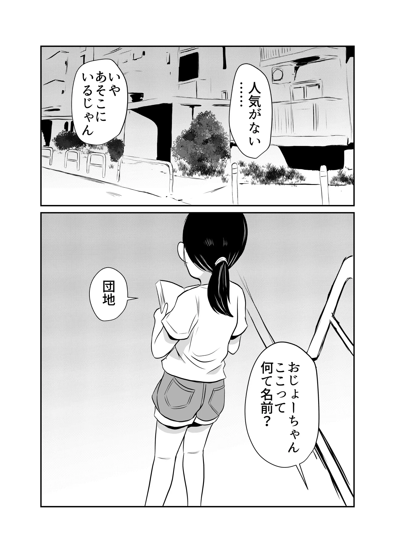 หน้า 3