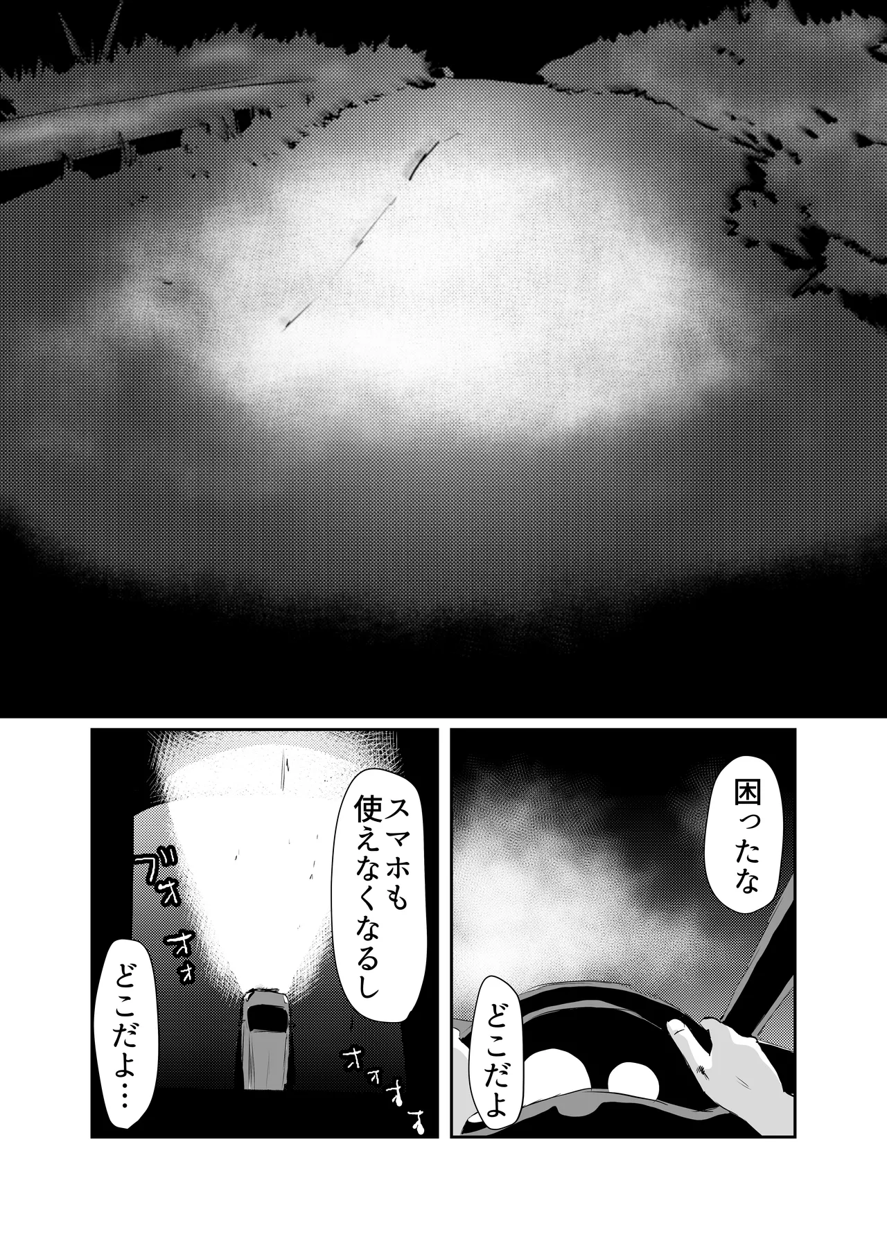 หน้า 2