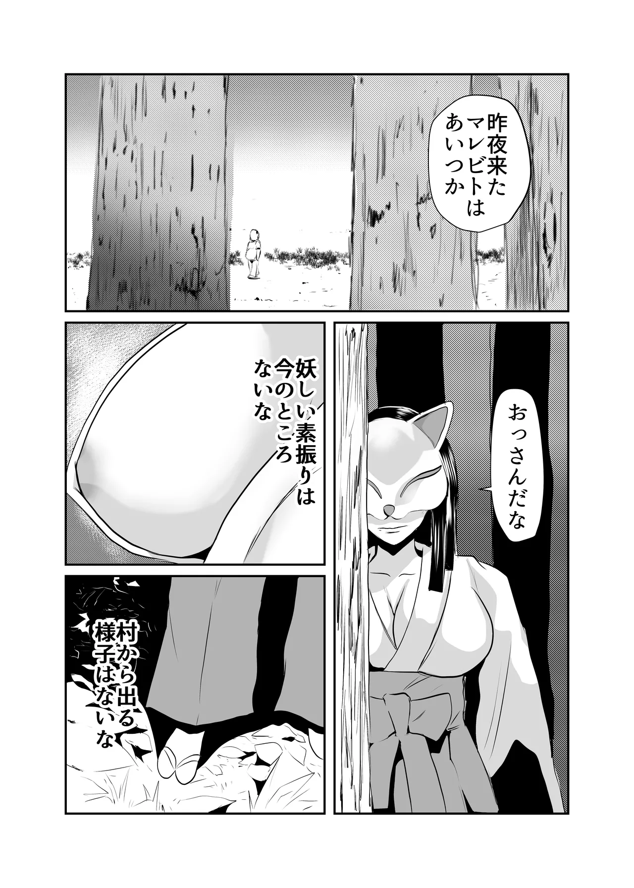 หน้า 17