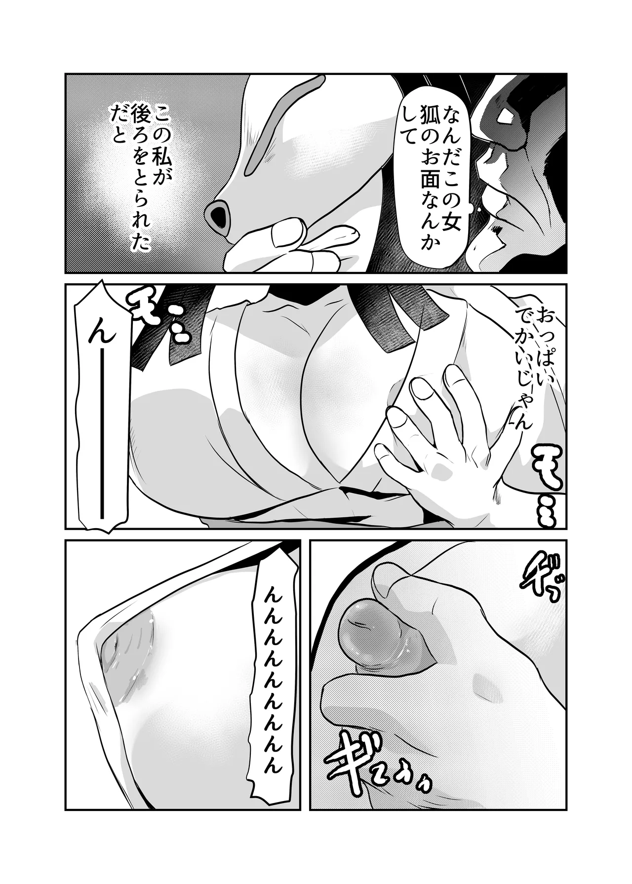 หน้า 20