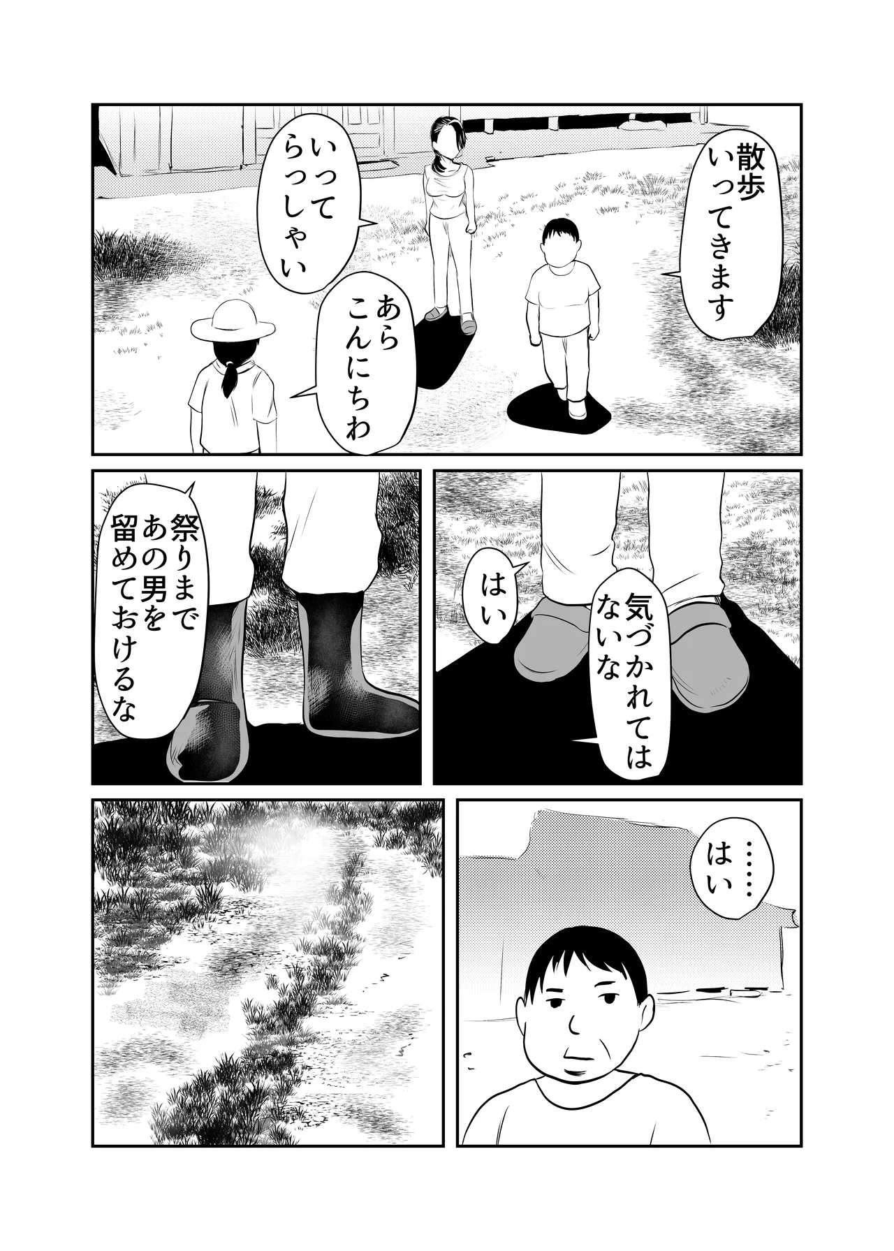 หน้า 6