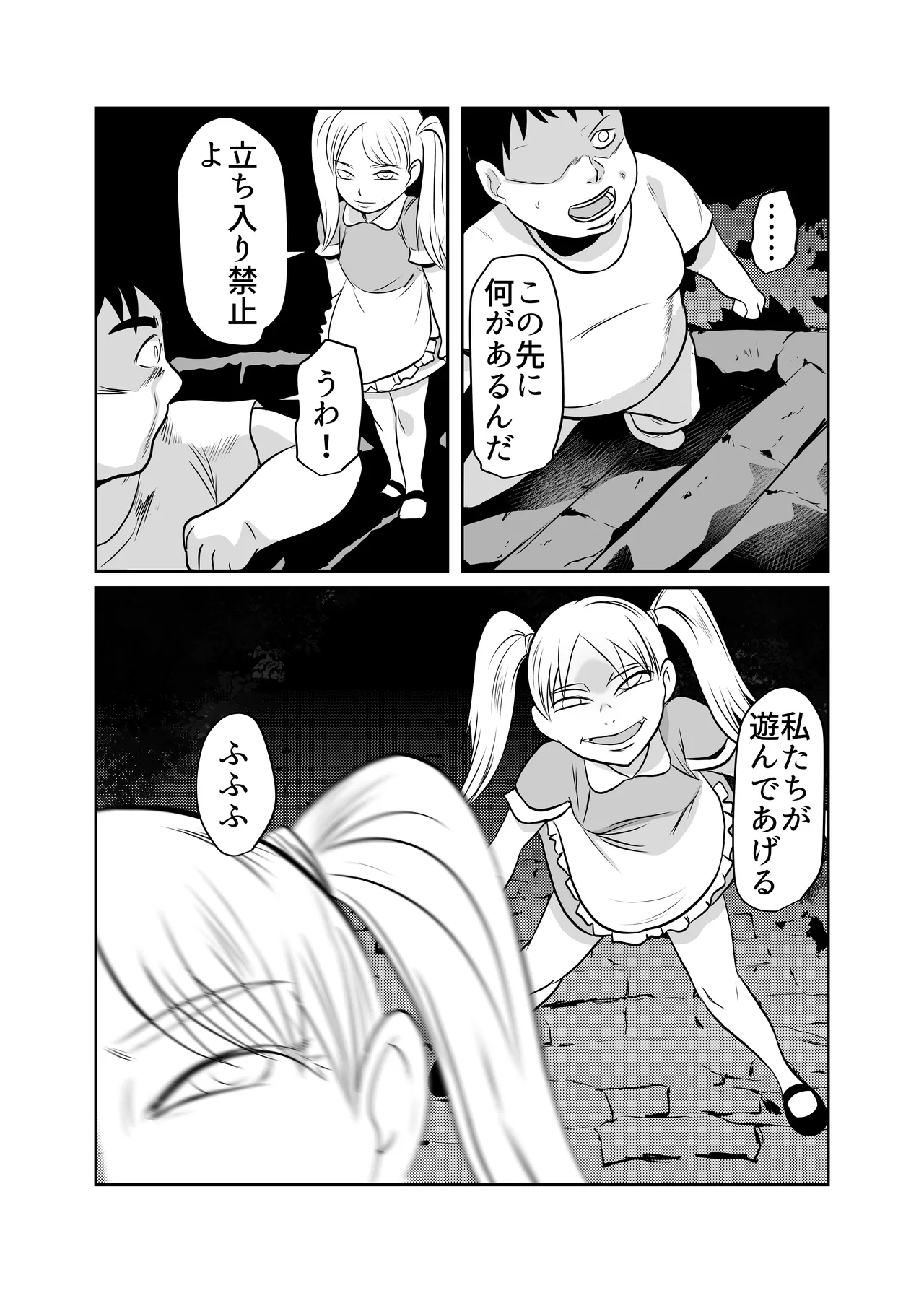 หน้า 11