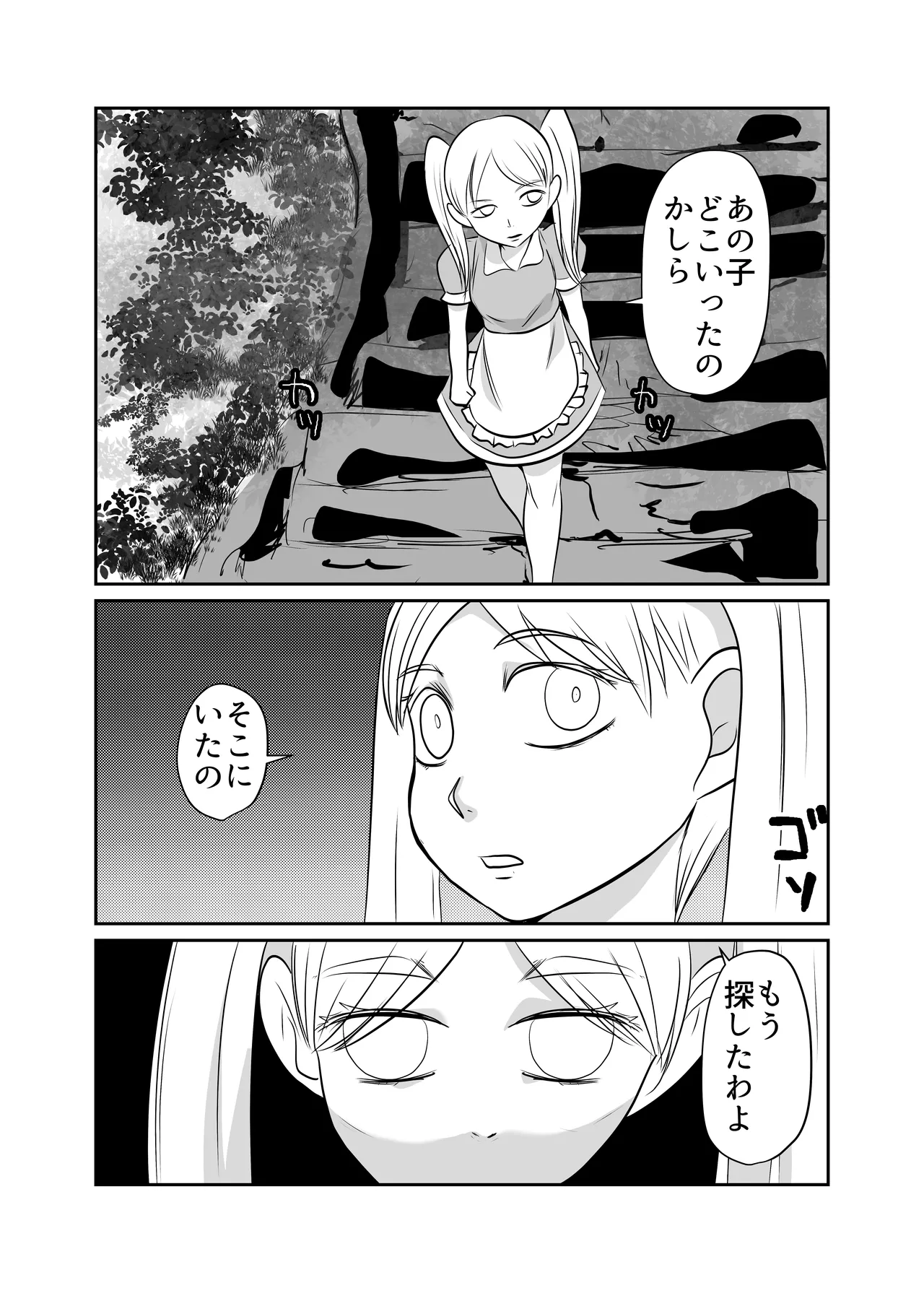 หน้า 20