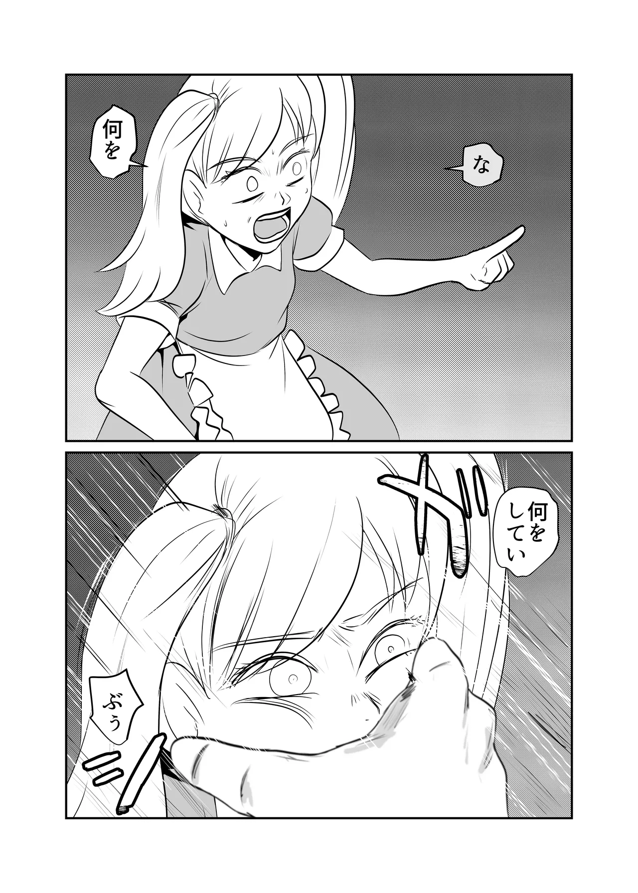 หน้า 22