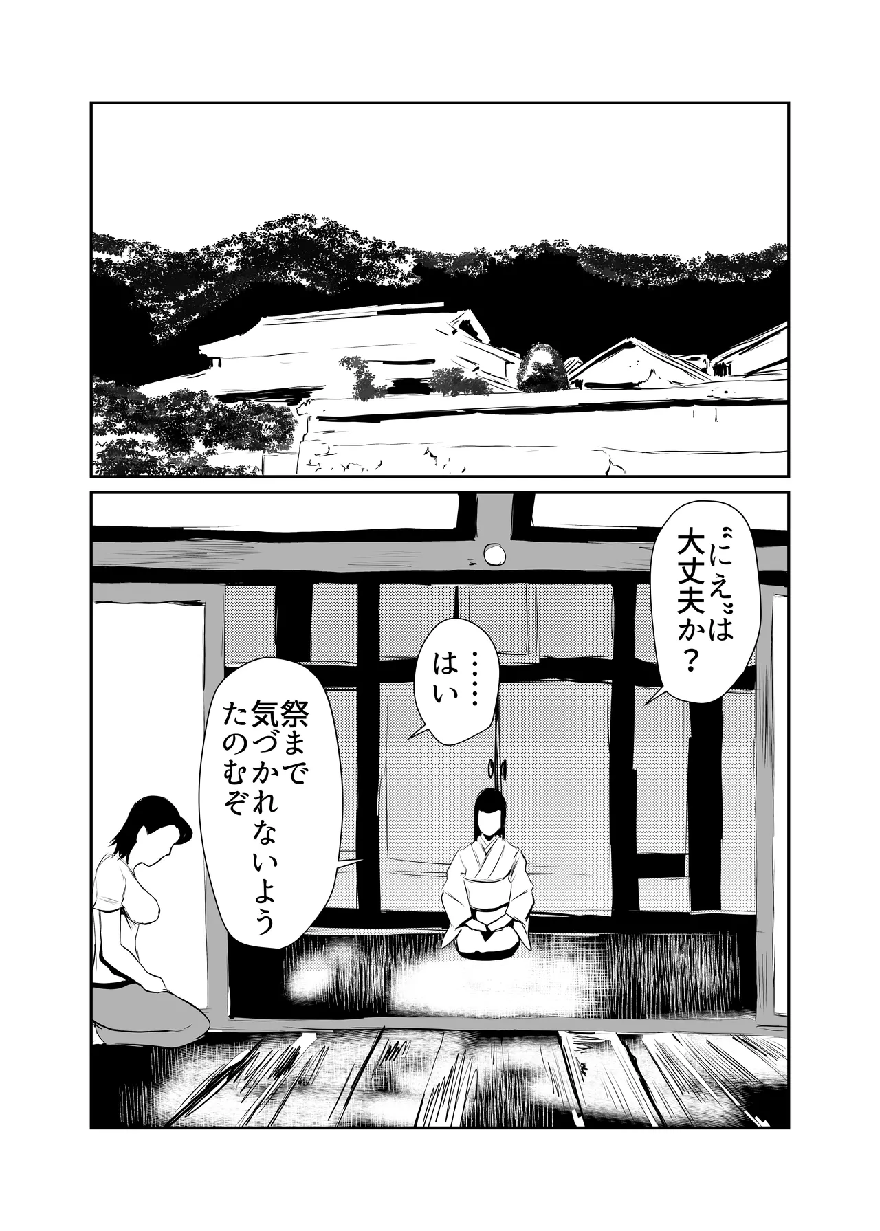 หน้า 30