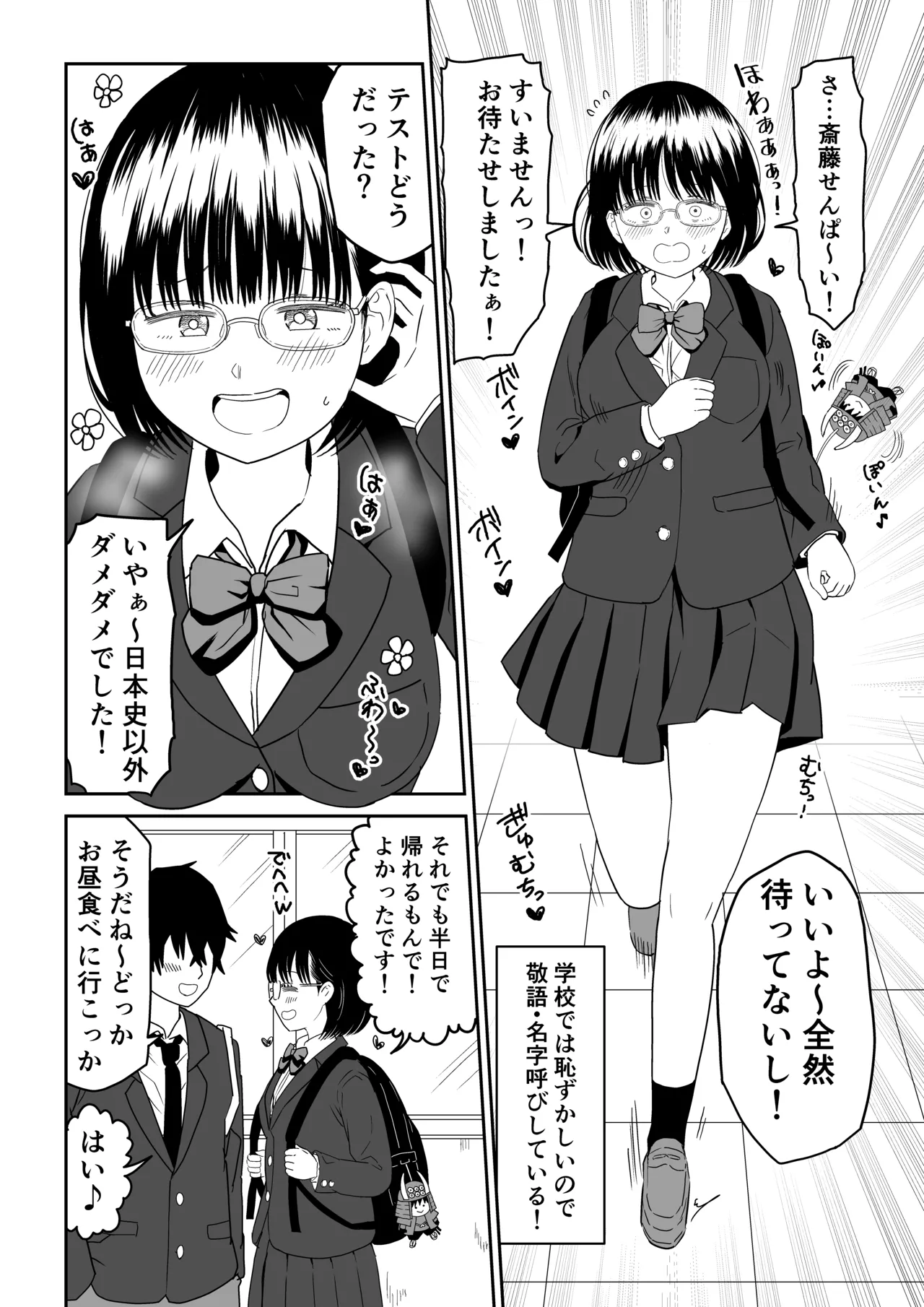 หน้า 4