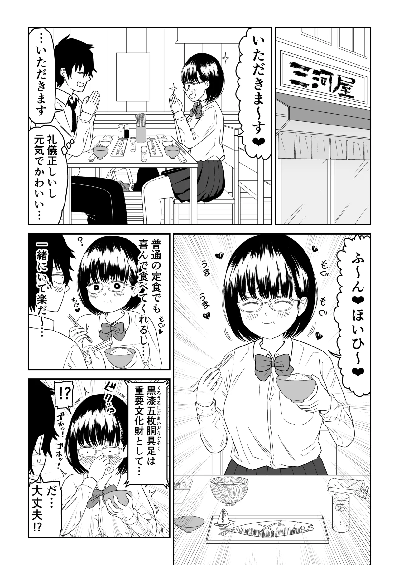 หน้า 5