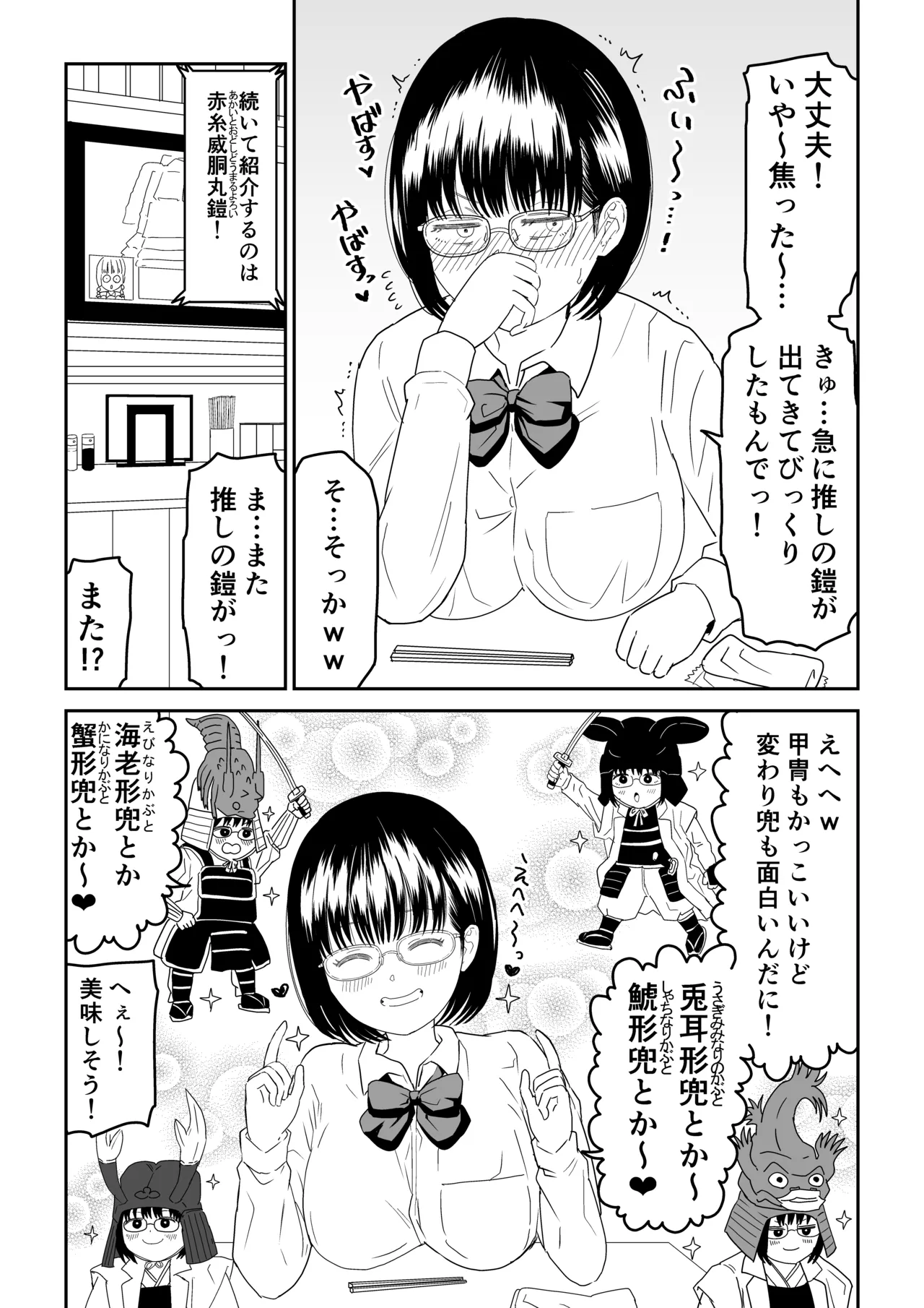 หน้า 6