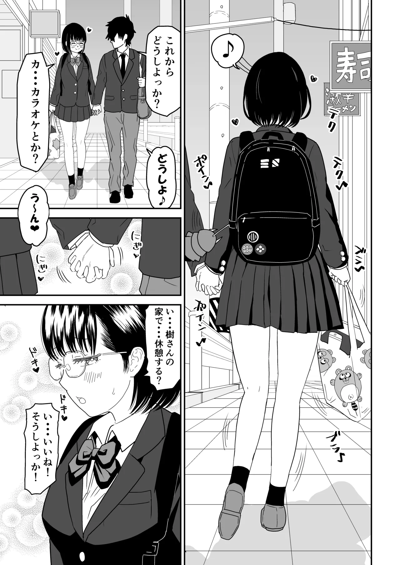 หน้า 9