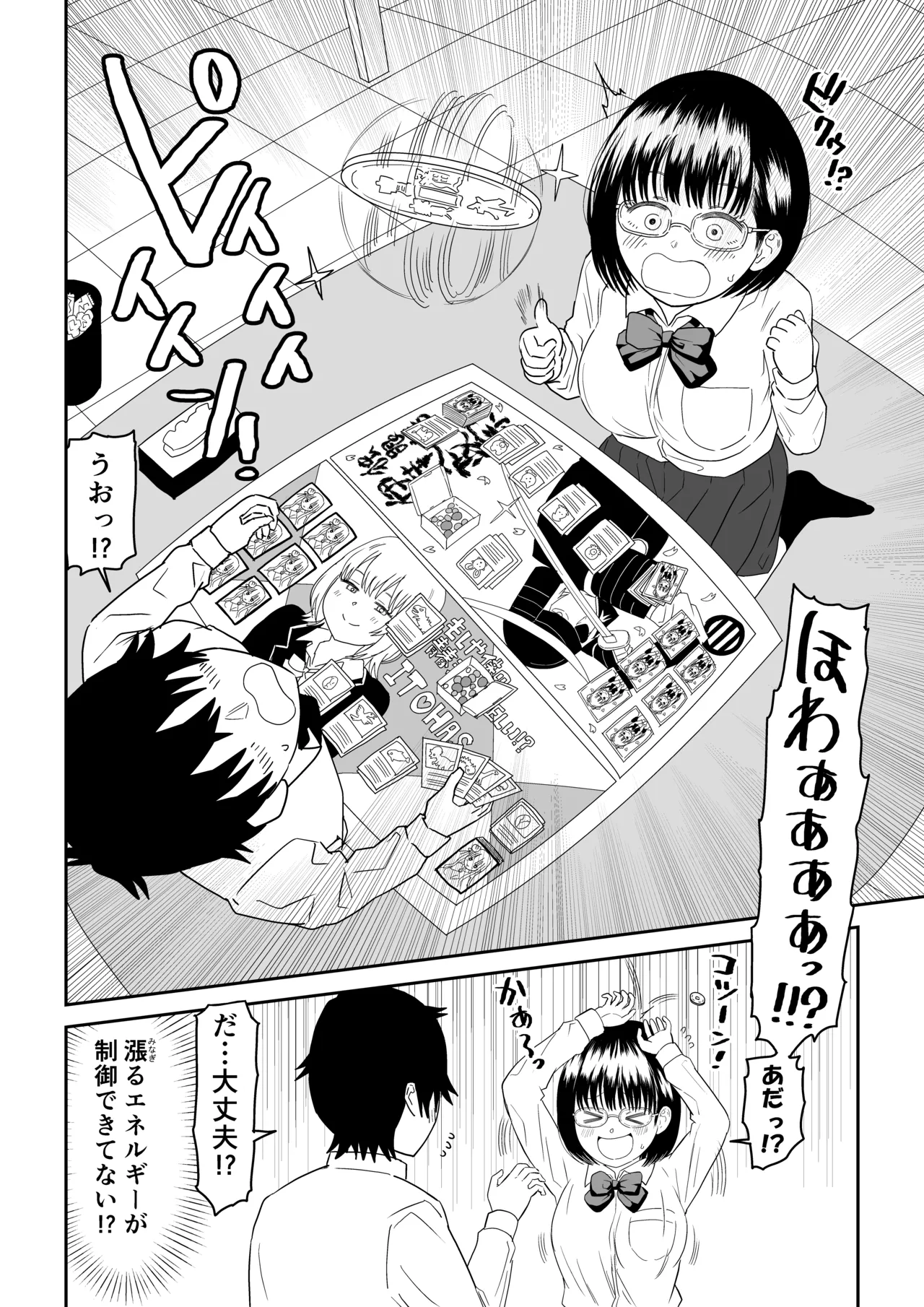หน้า 10
