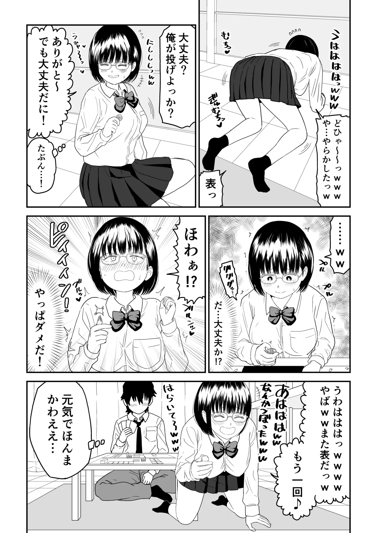 หน้า 11