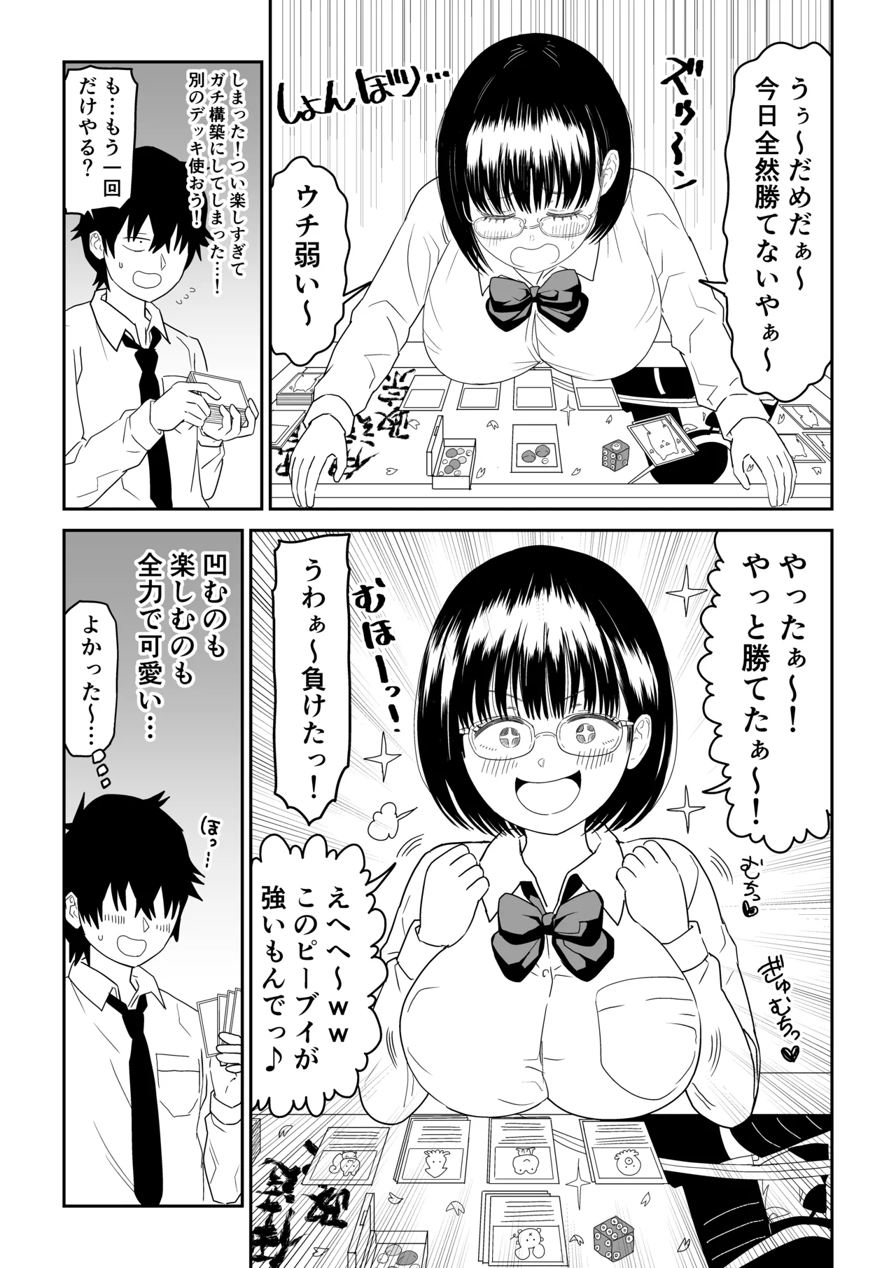 หน้า 12