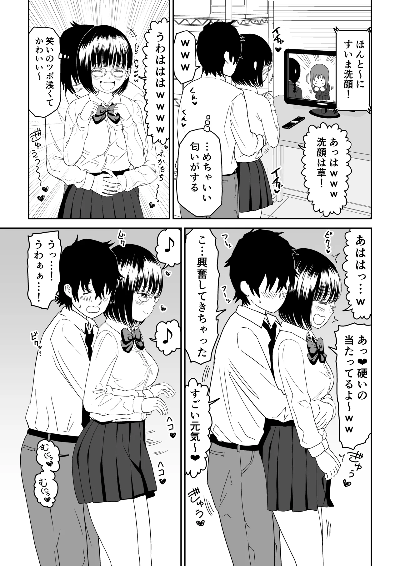 หน้า 13