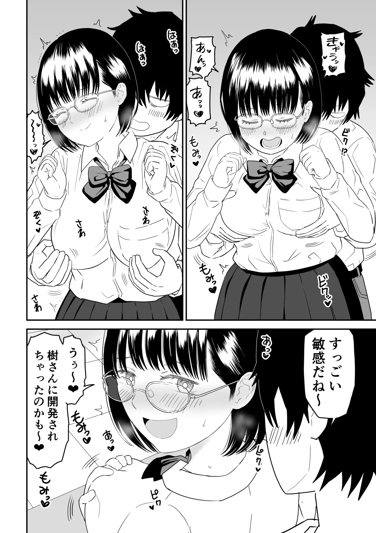 หน้า 14