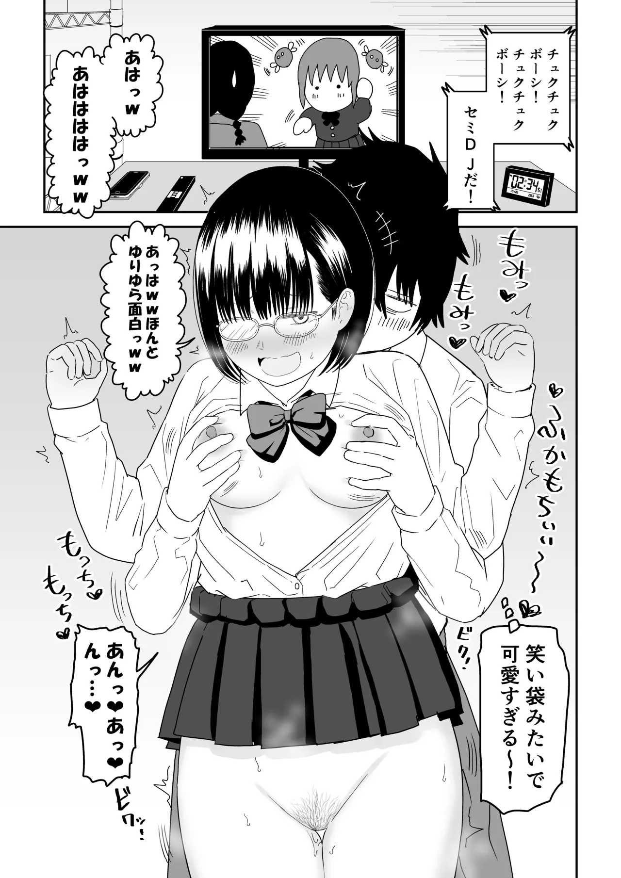 หน้า 17