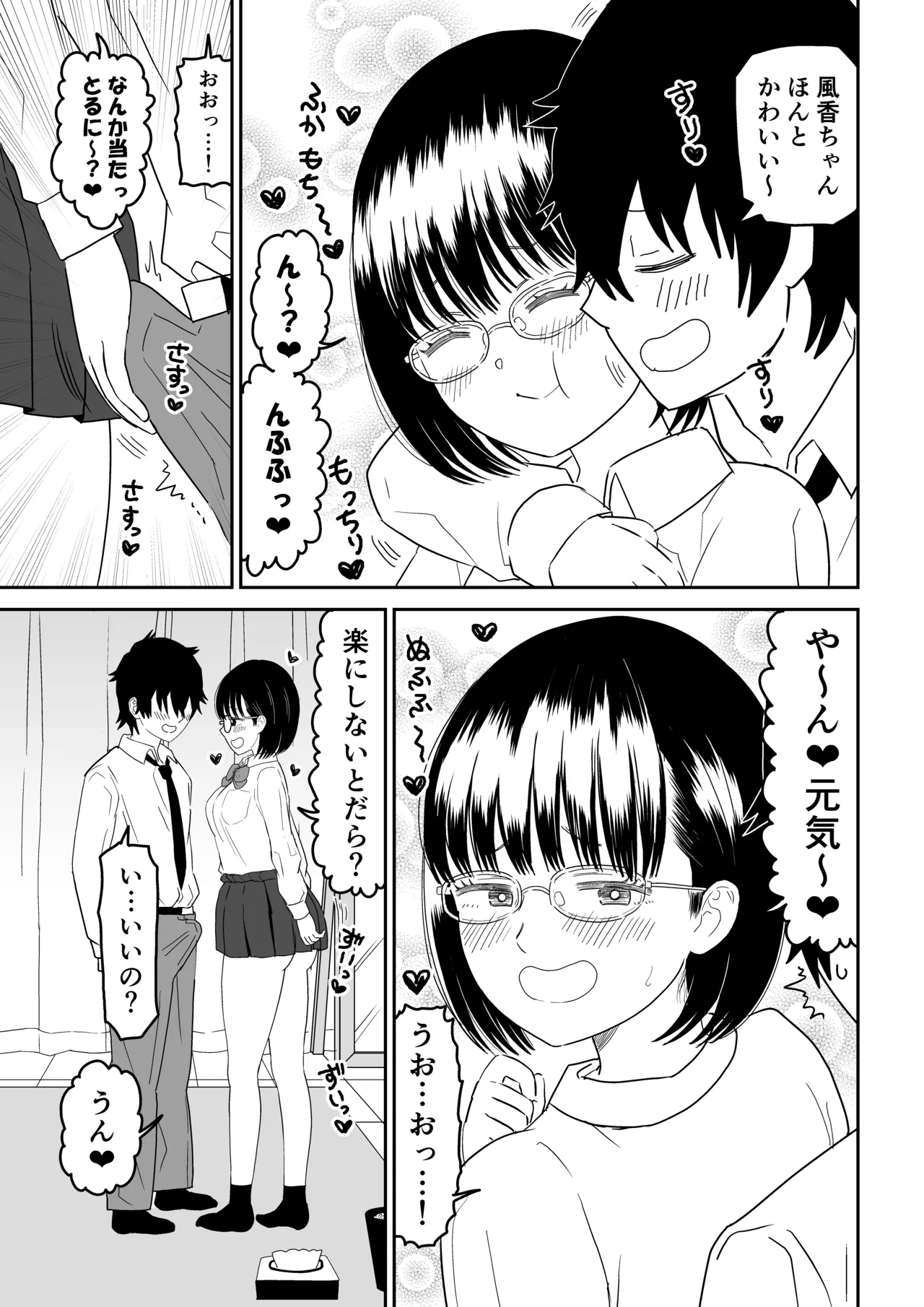 หน้า 19