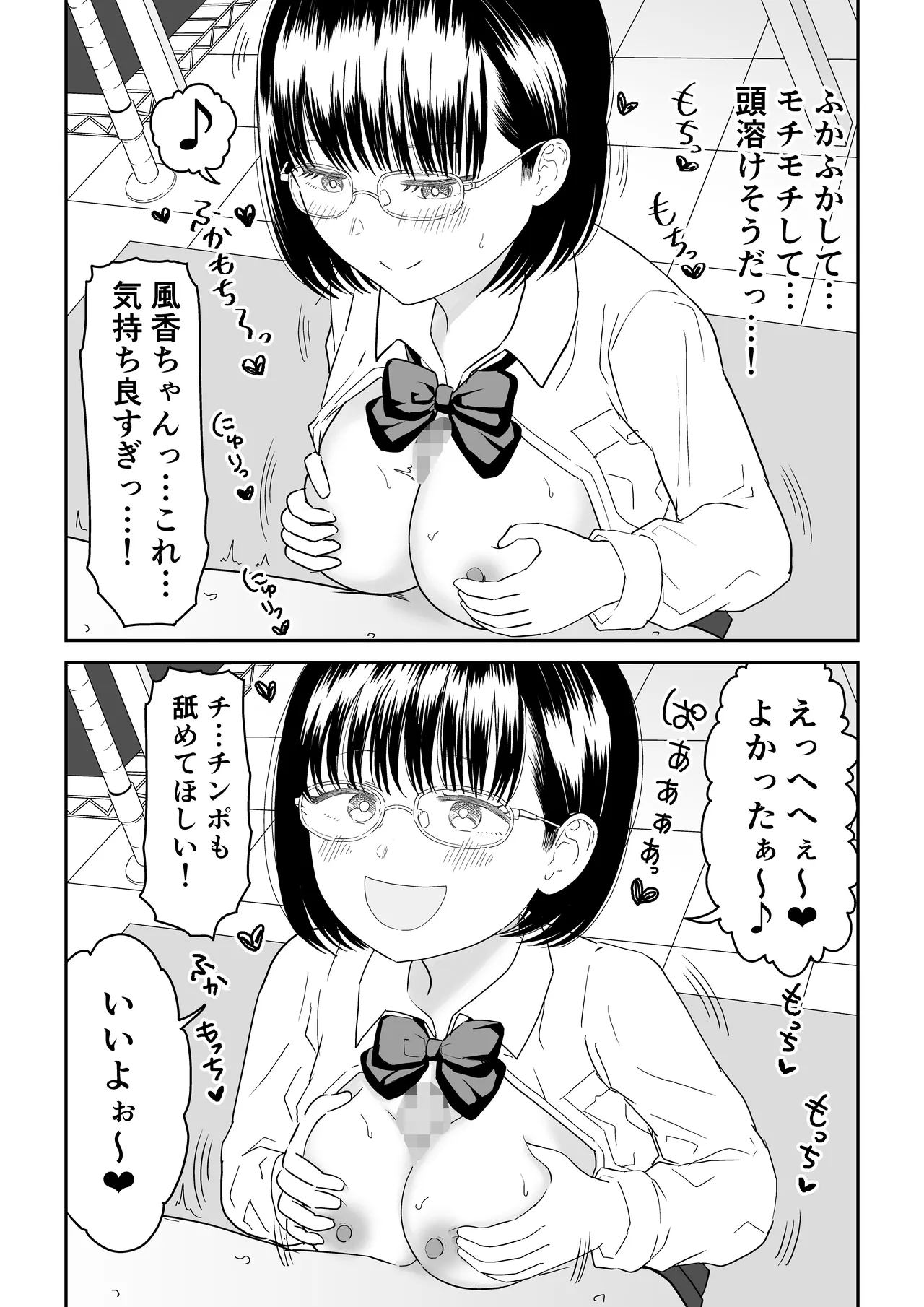 หน้า 21