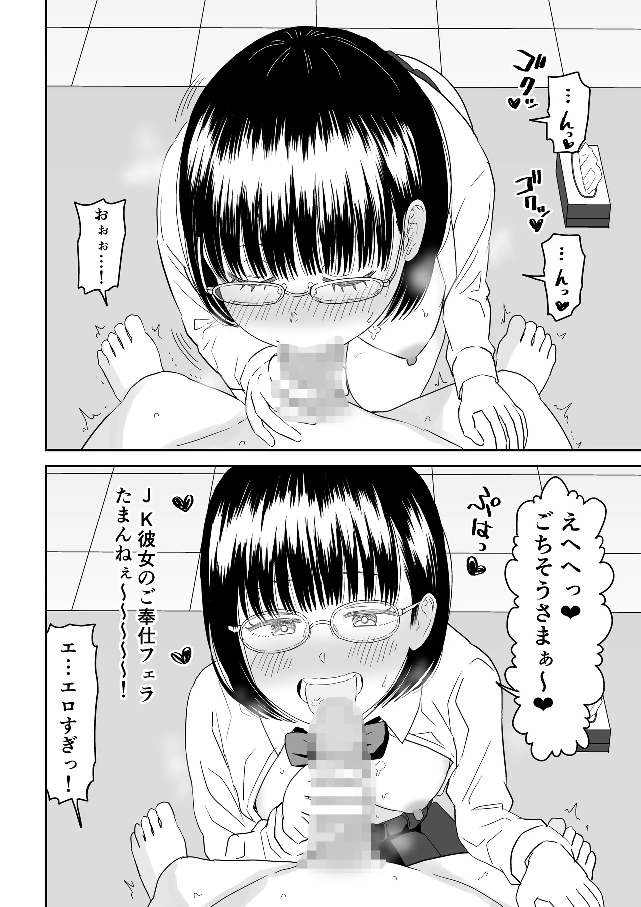 หน้า 26