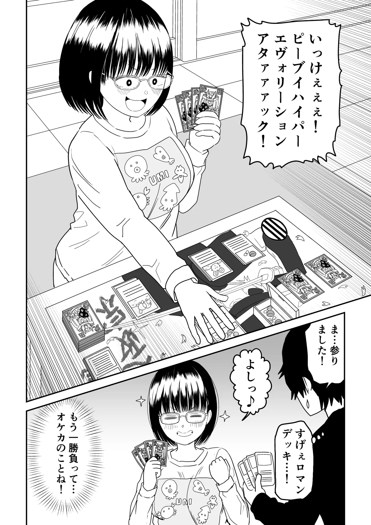 หน้า 60