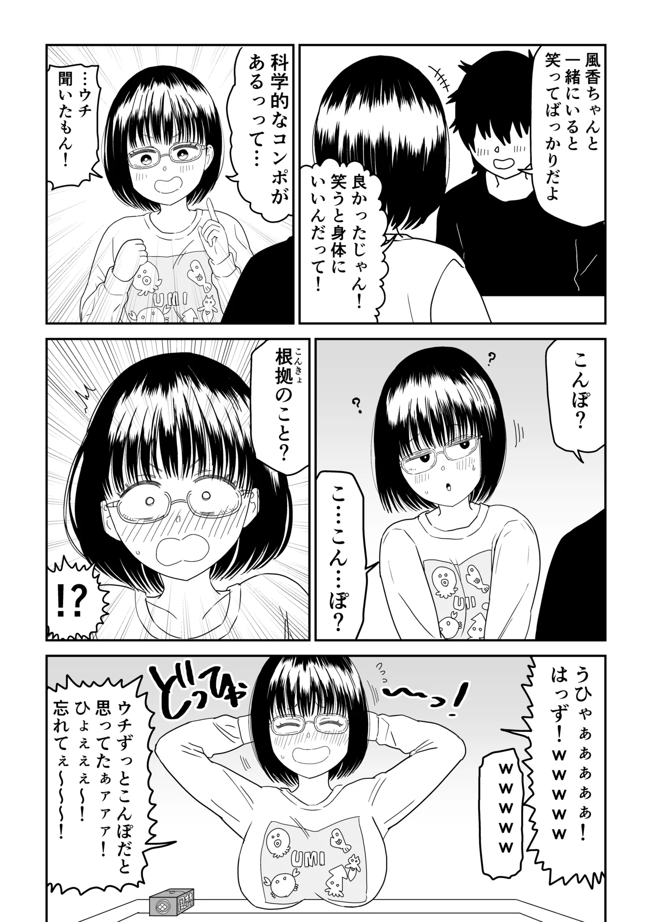 หน้า 61