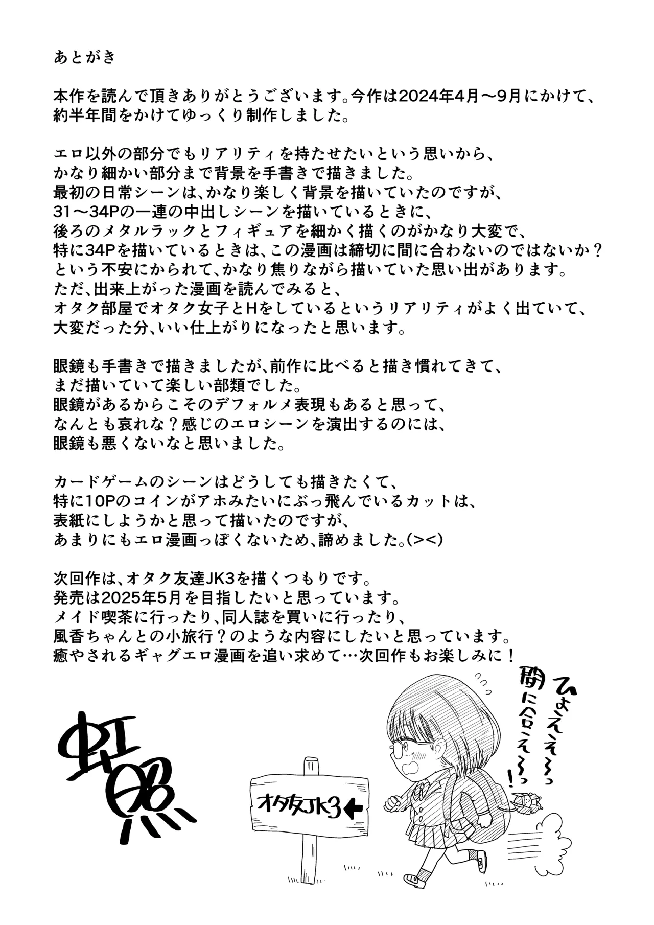 หน้า 65