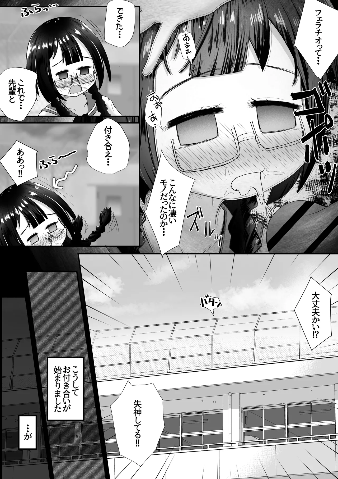 หน้า 11