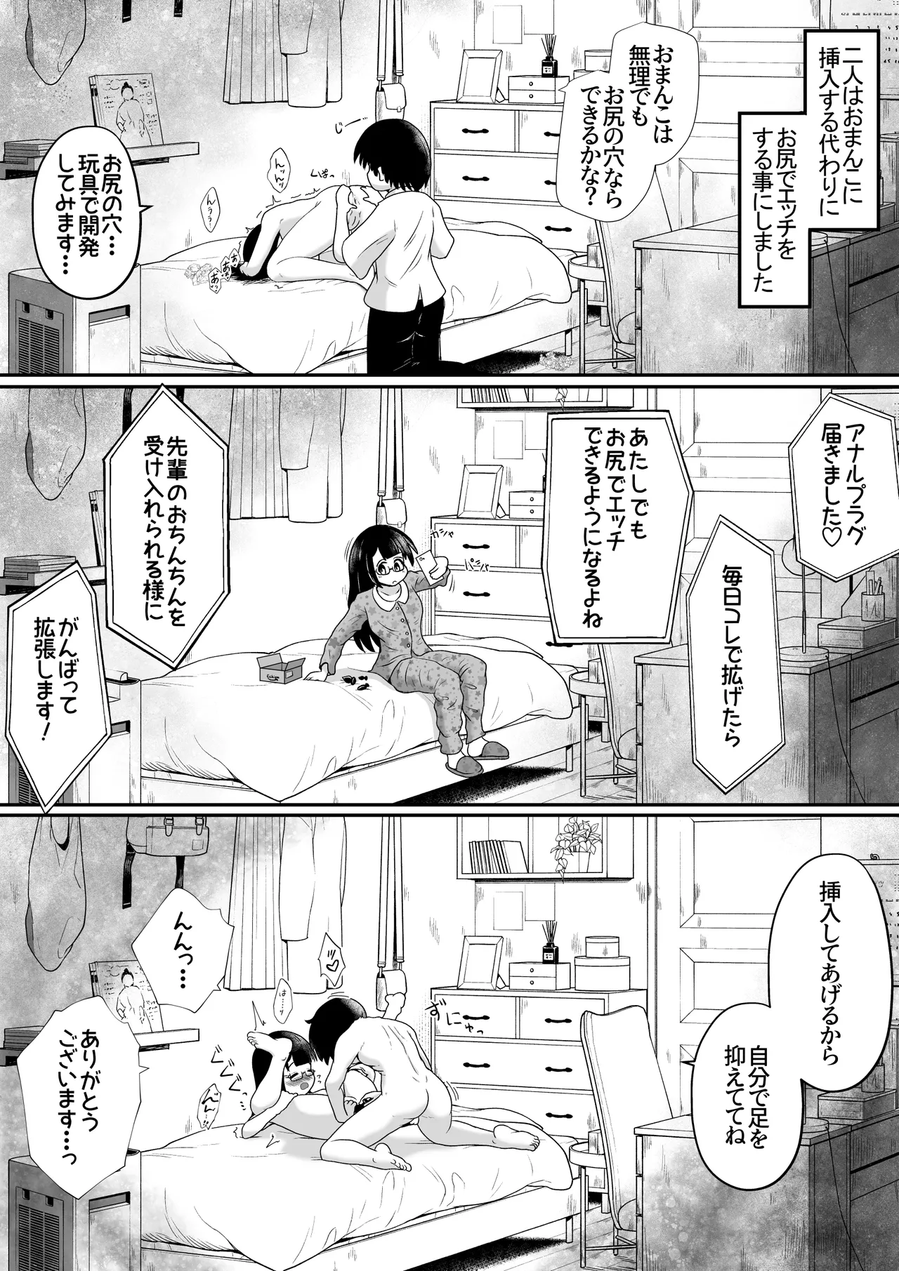 หน้า 13