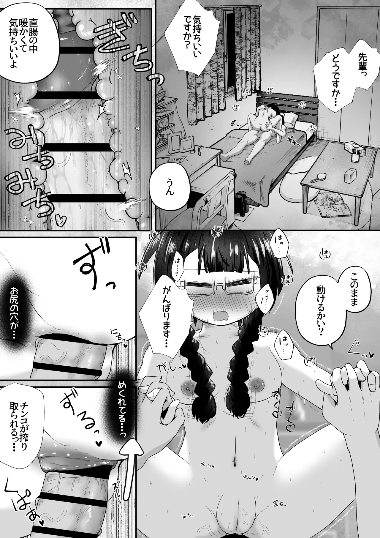 หน้า 18