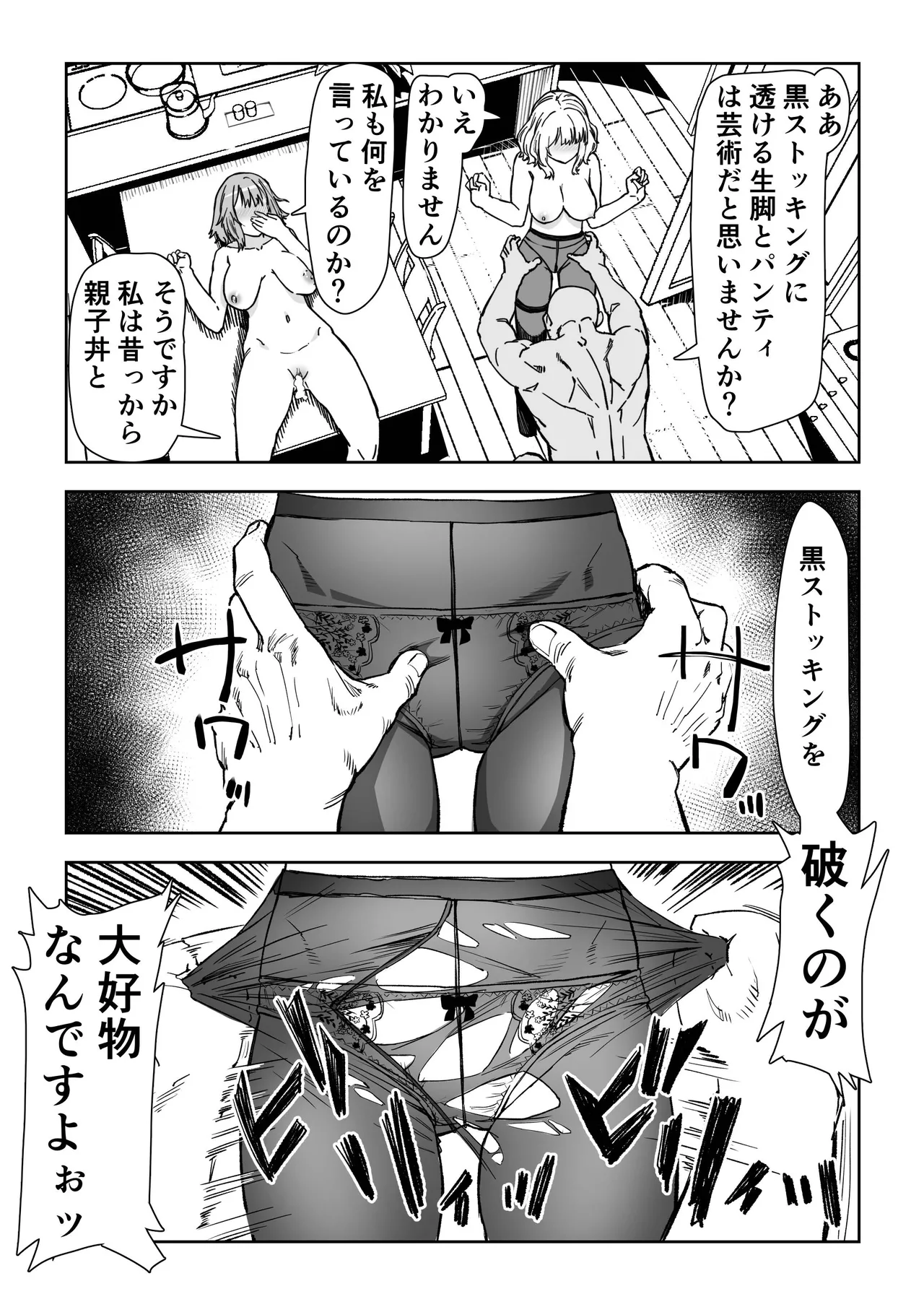 หน้า 23