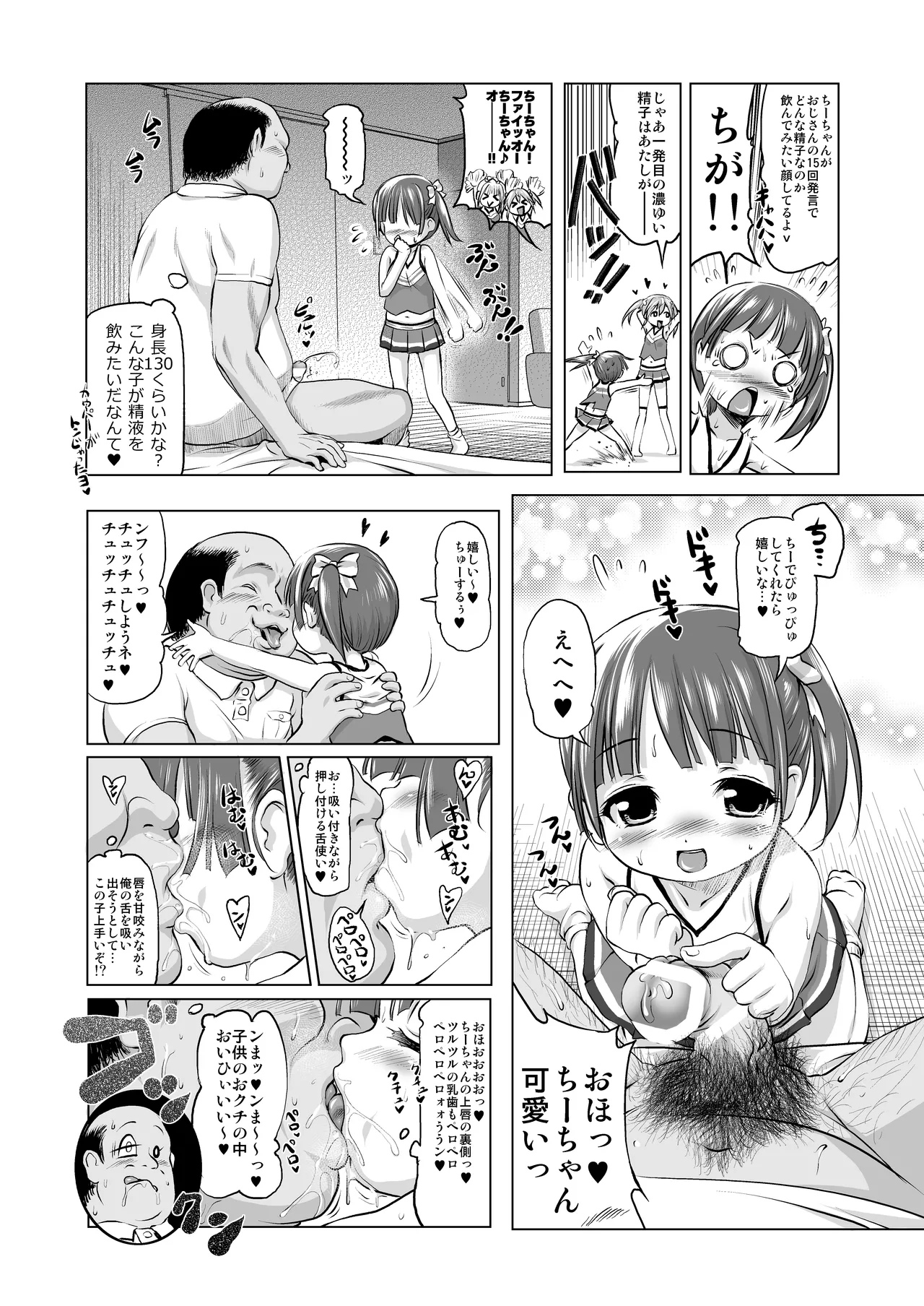 หน้า 7