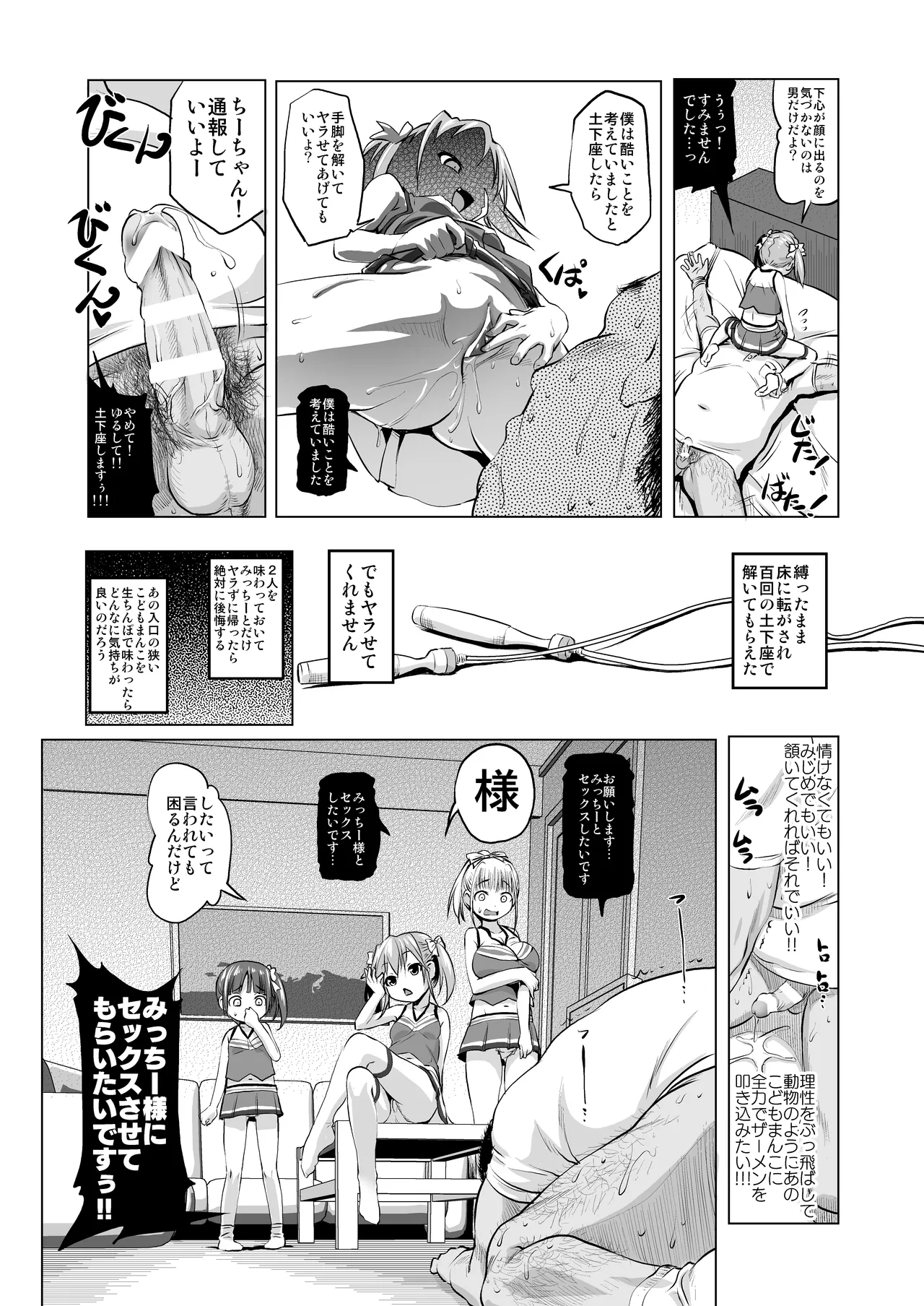 หน้า 17