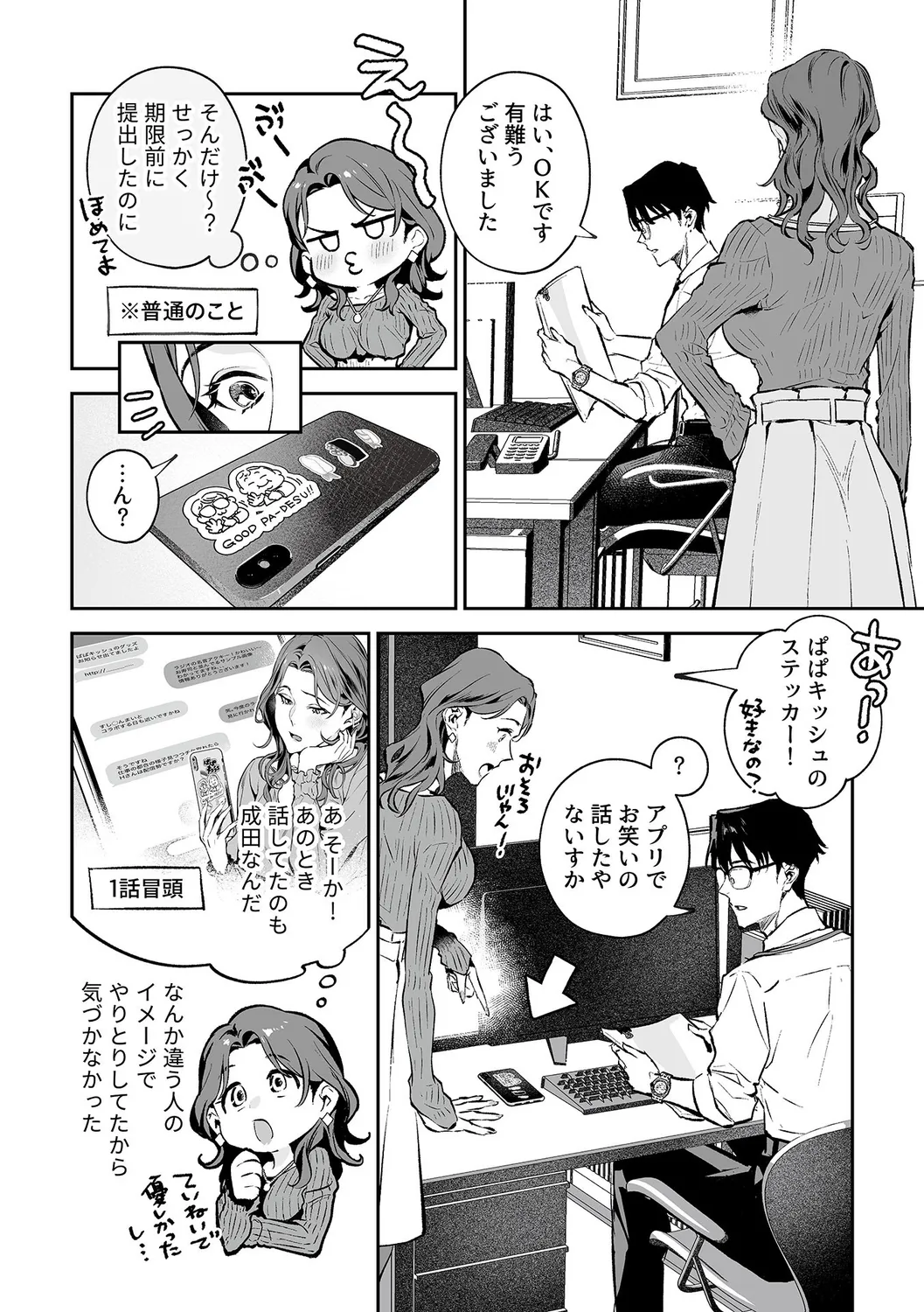 หน้า 26