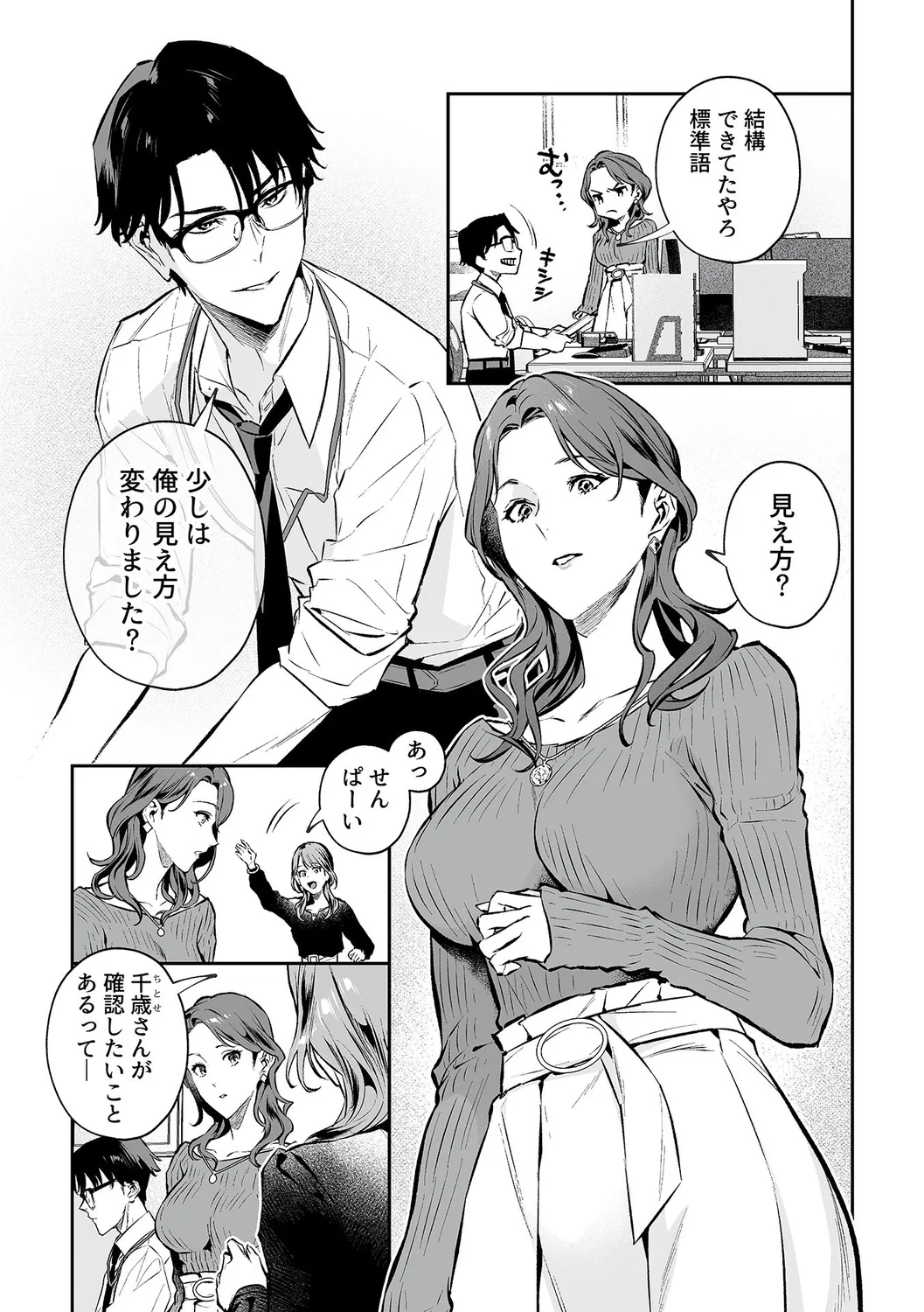 หน้า 27