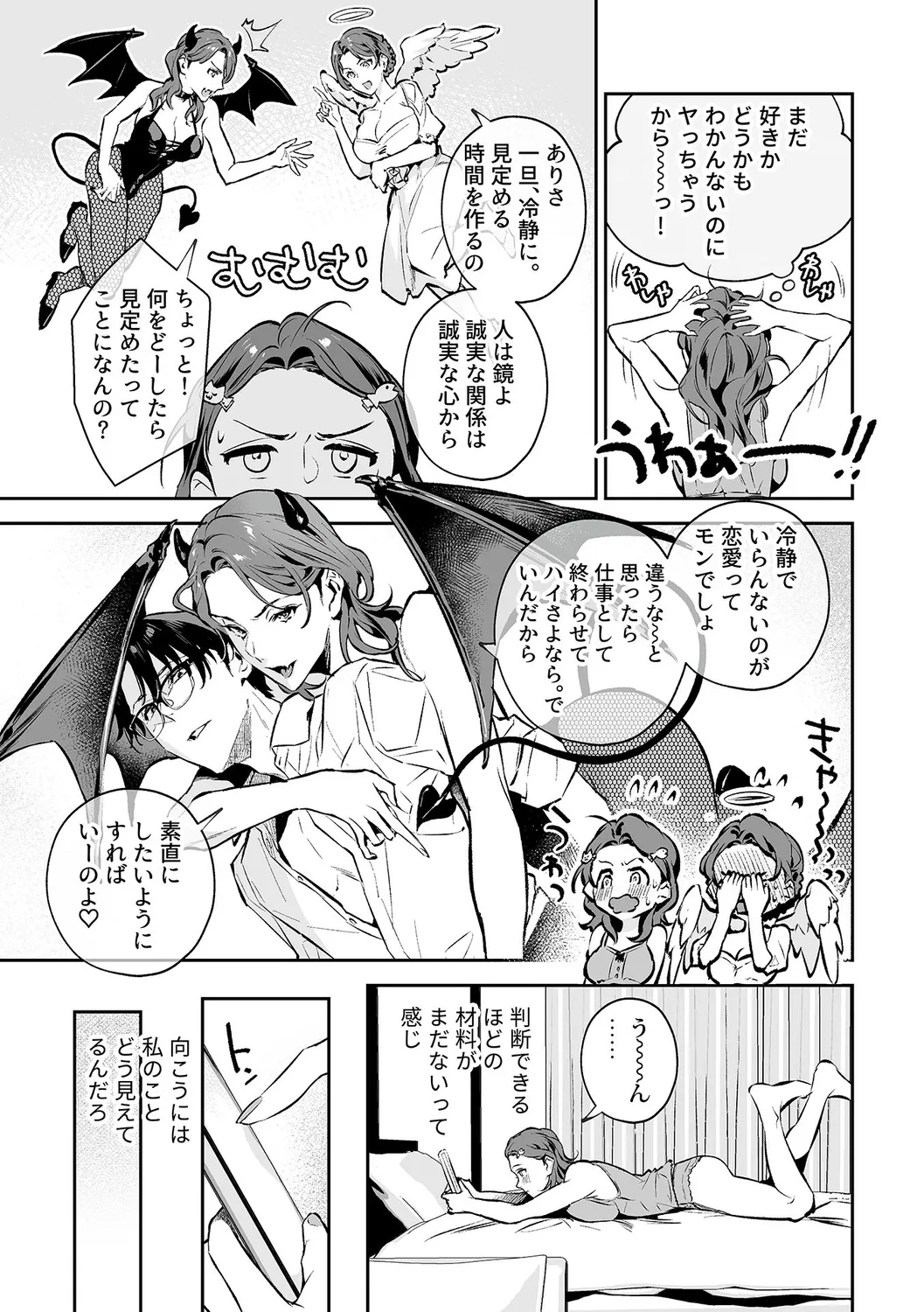 หน้า 29