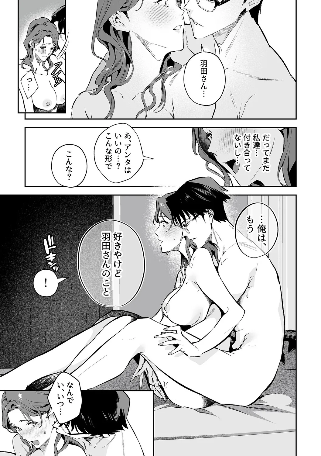 หน้า 35