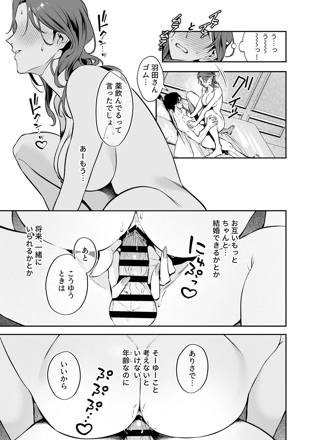 หน้า 37