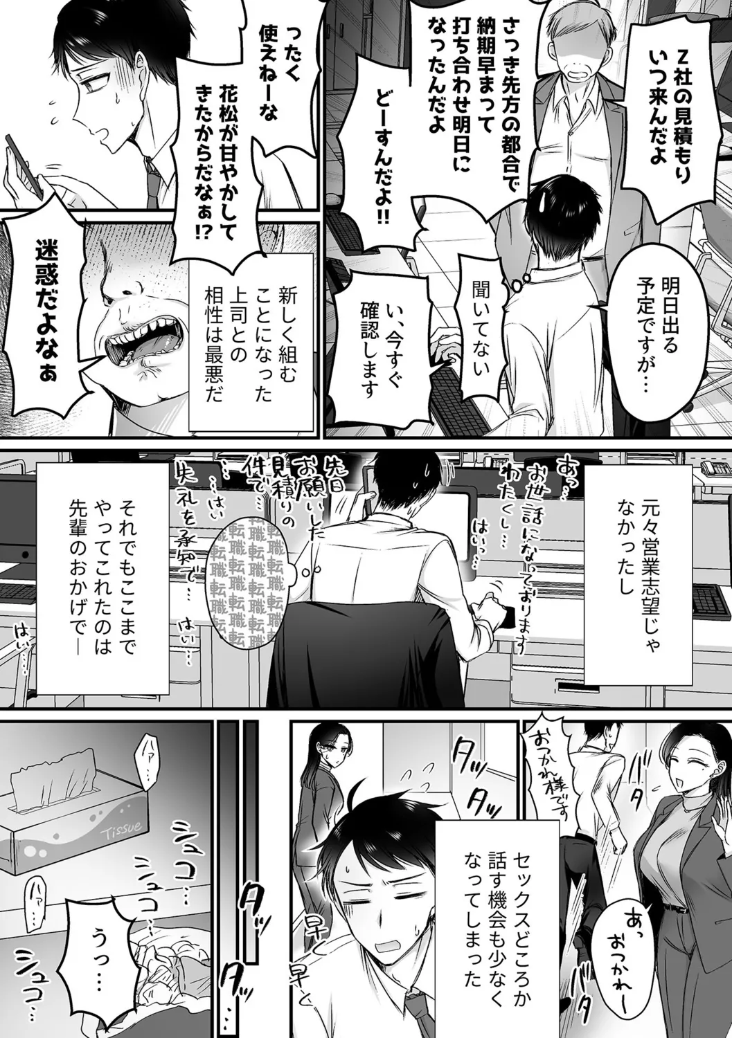 หน้า 46