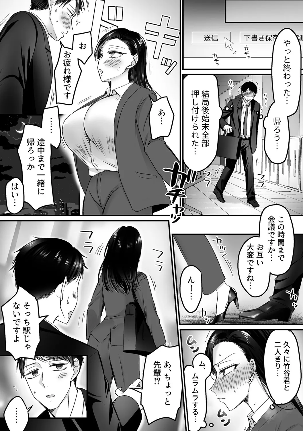 หน้า 48