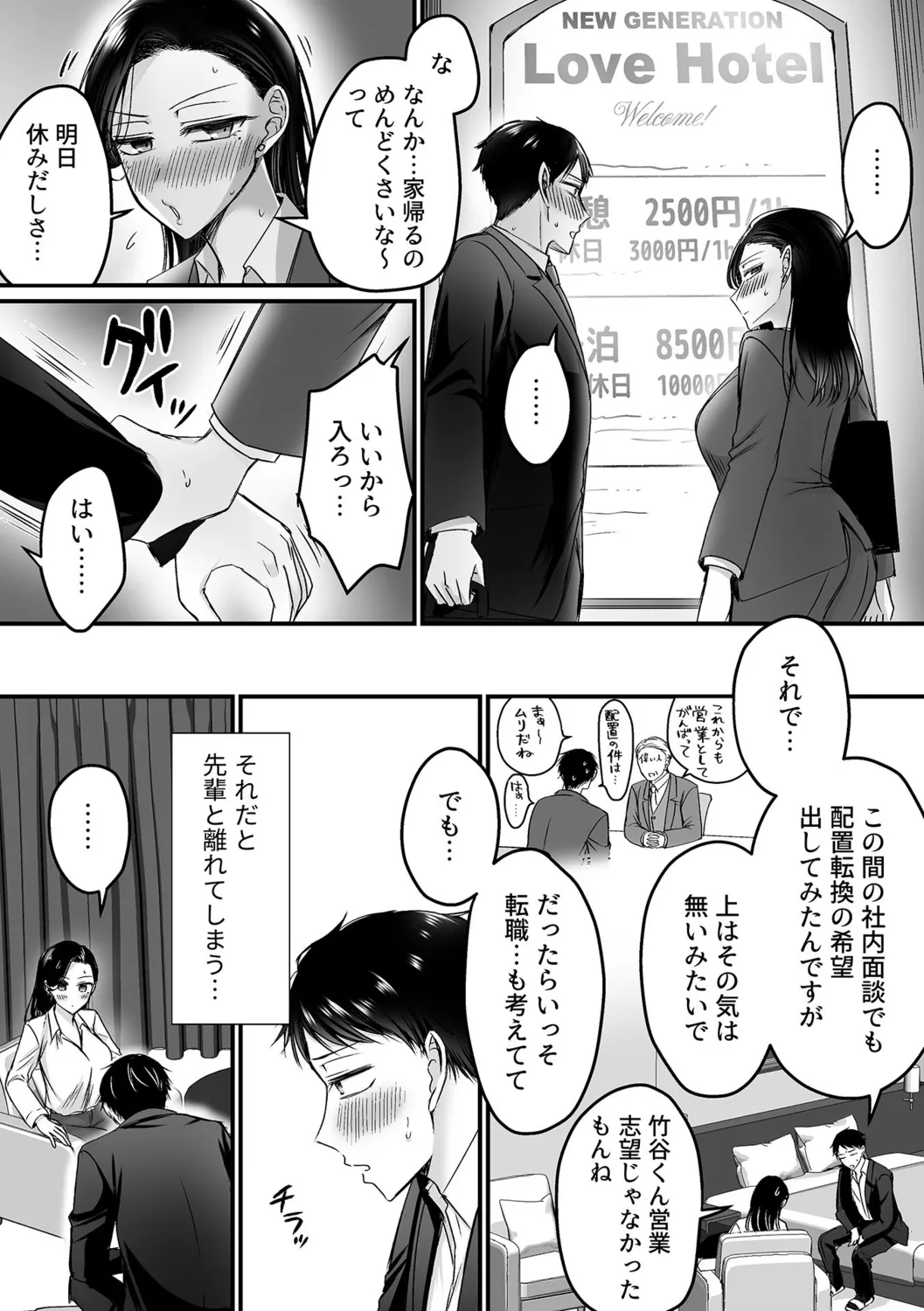 หน้า 49