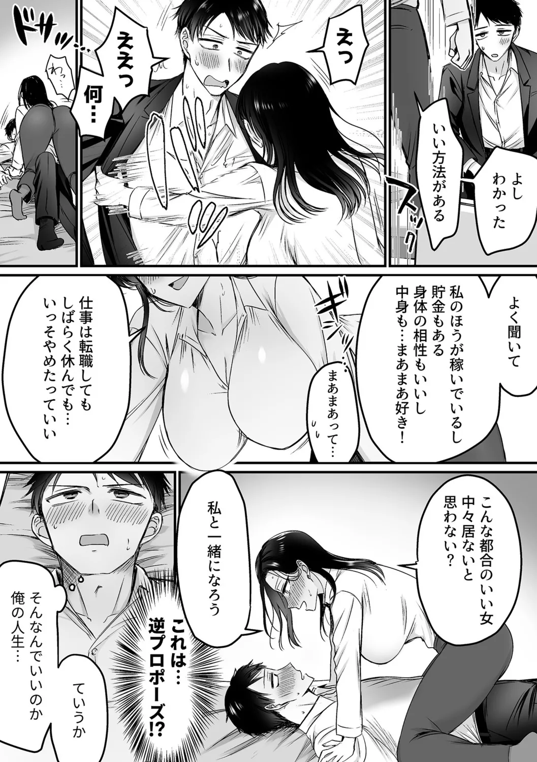 หน้า 50