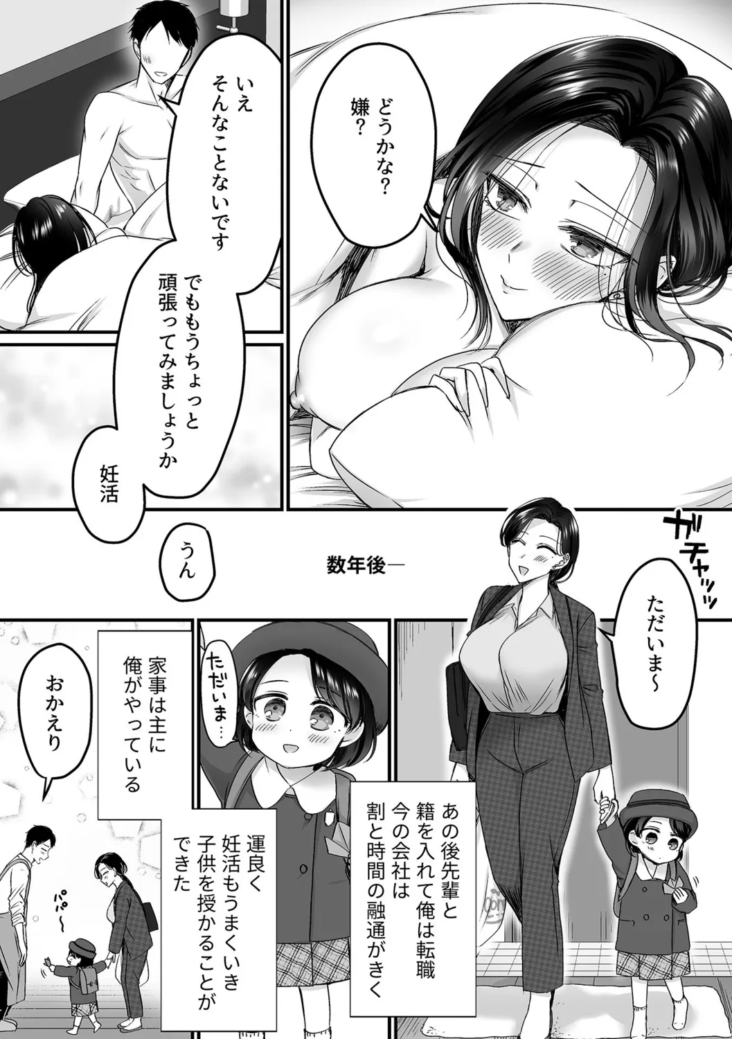หน้า 61