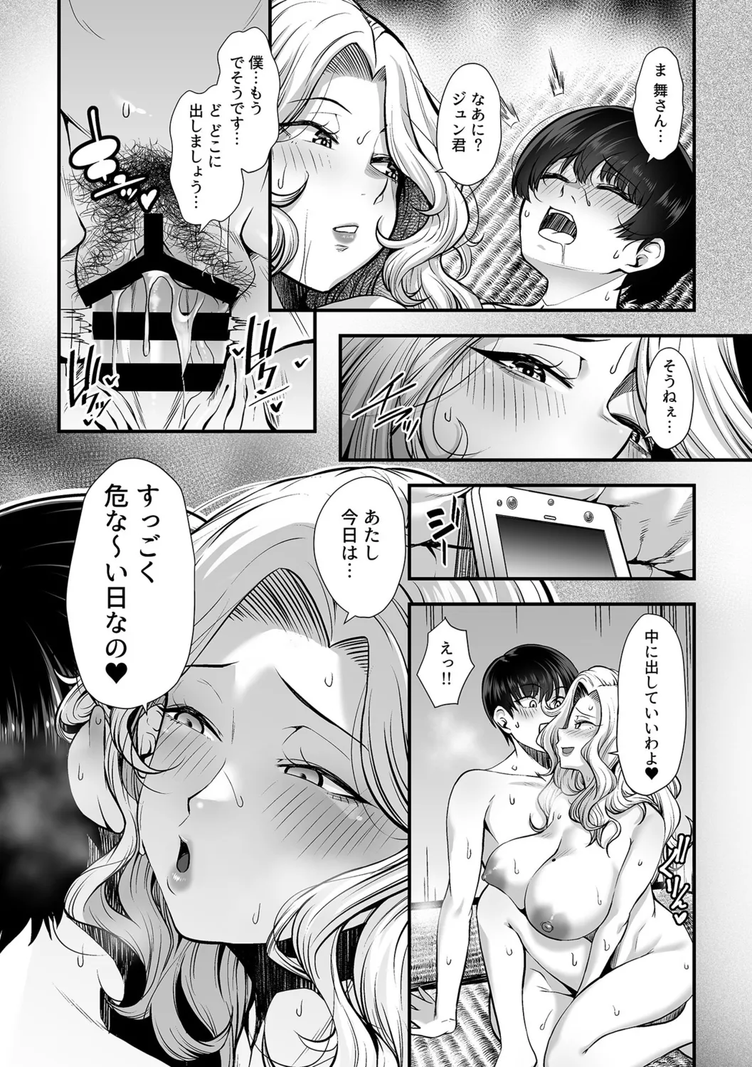 หน้า 116